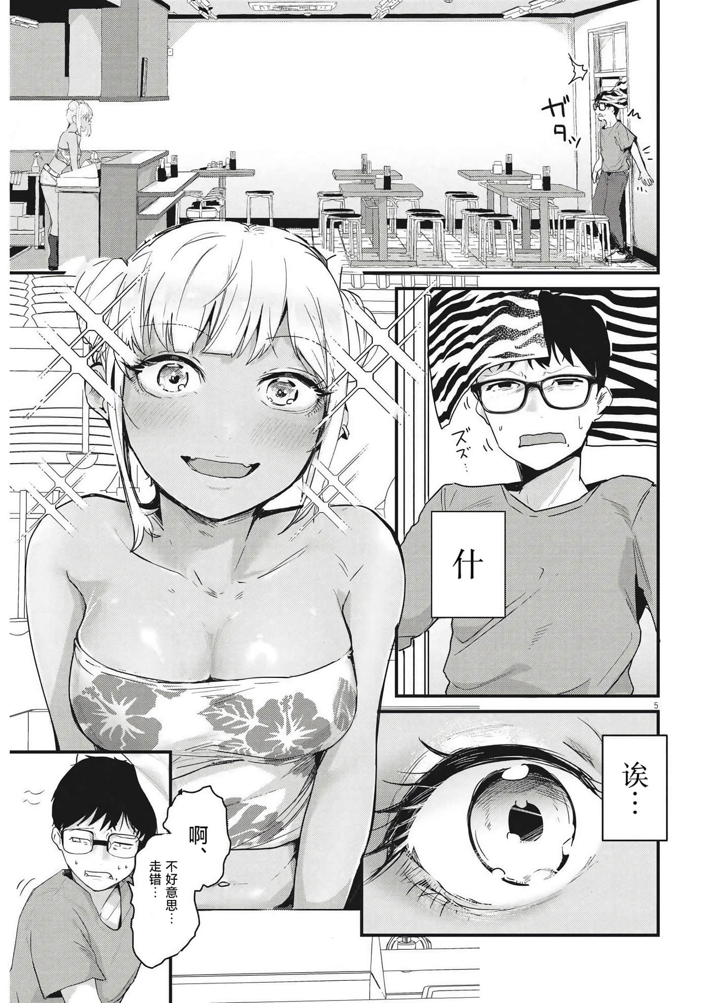 第 5 页