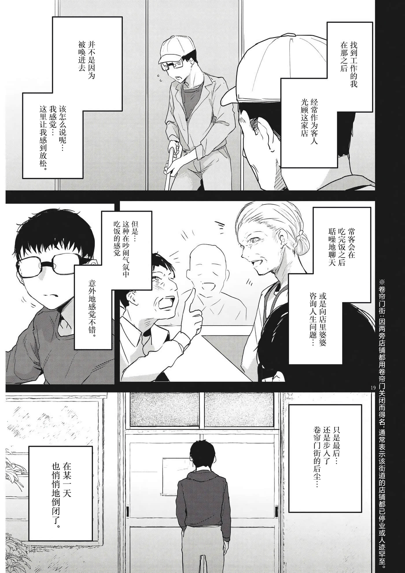 第 19 页