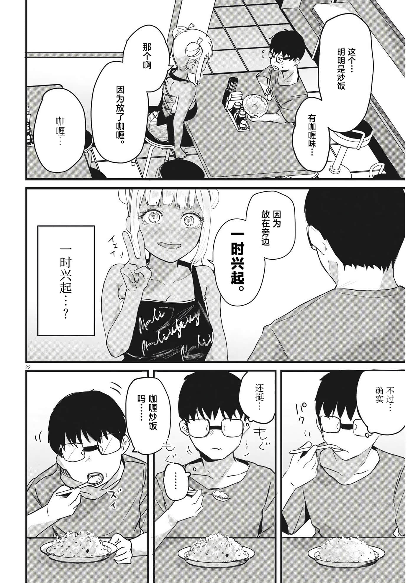第 22 页