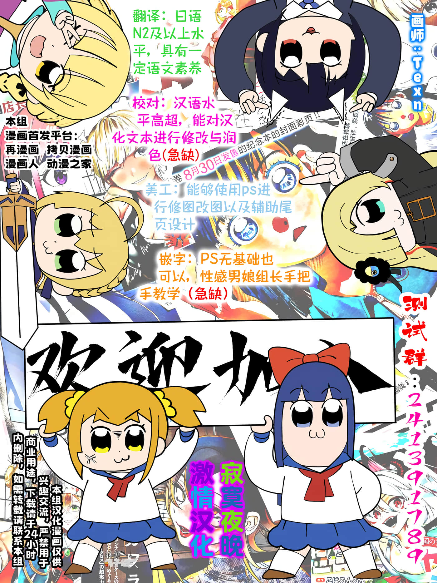第 29 页