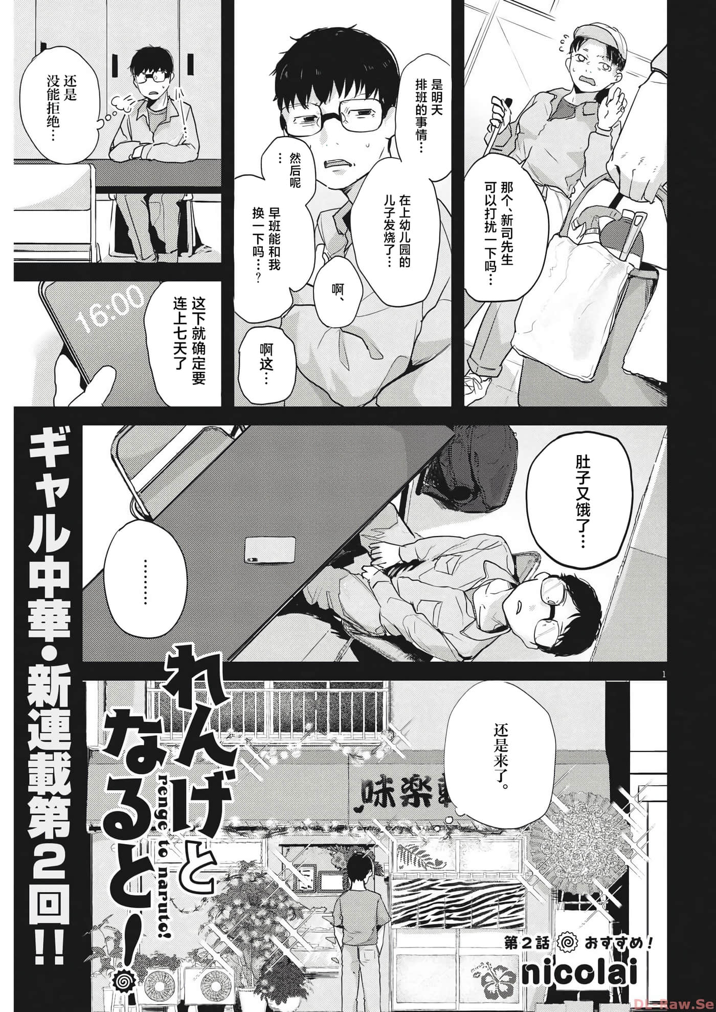 第 1 页