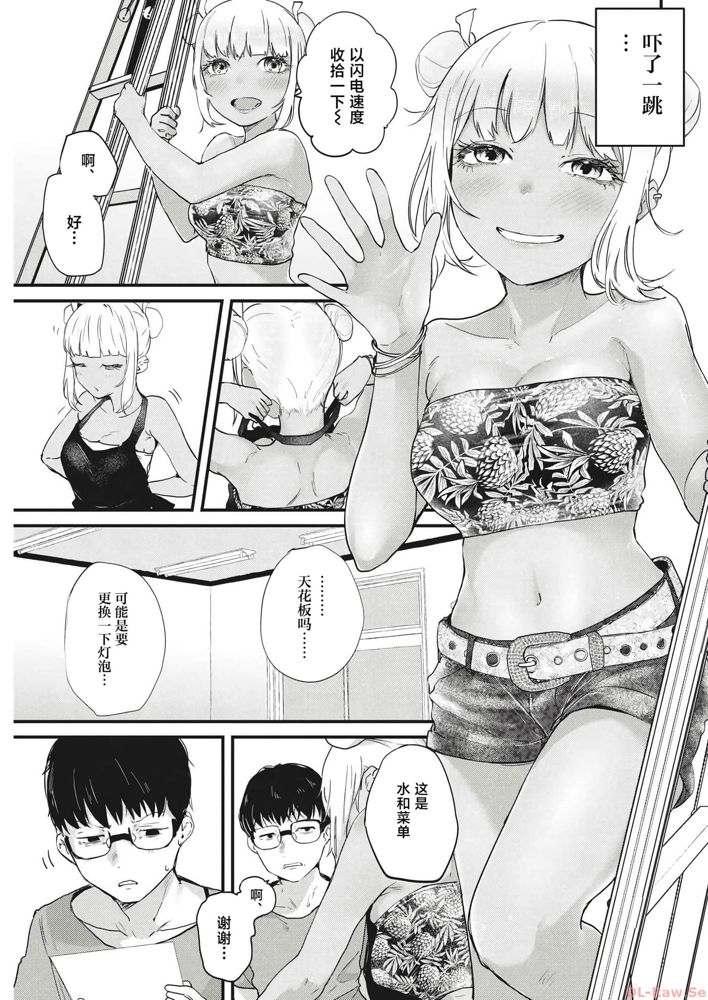第 5 页