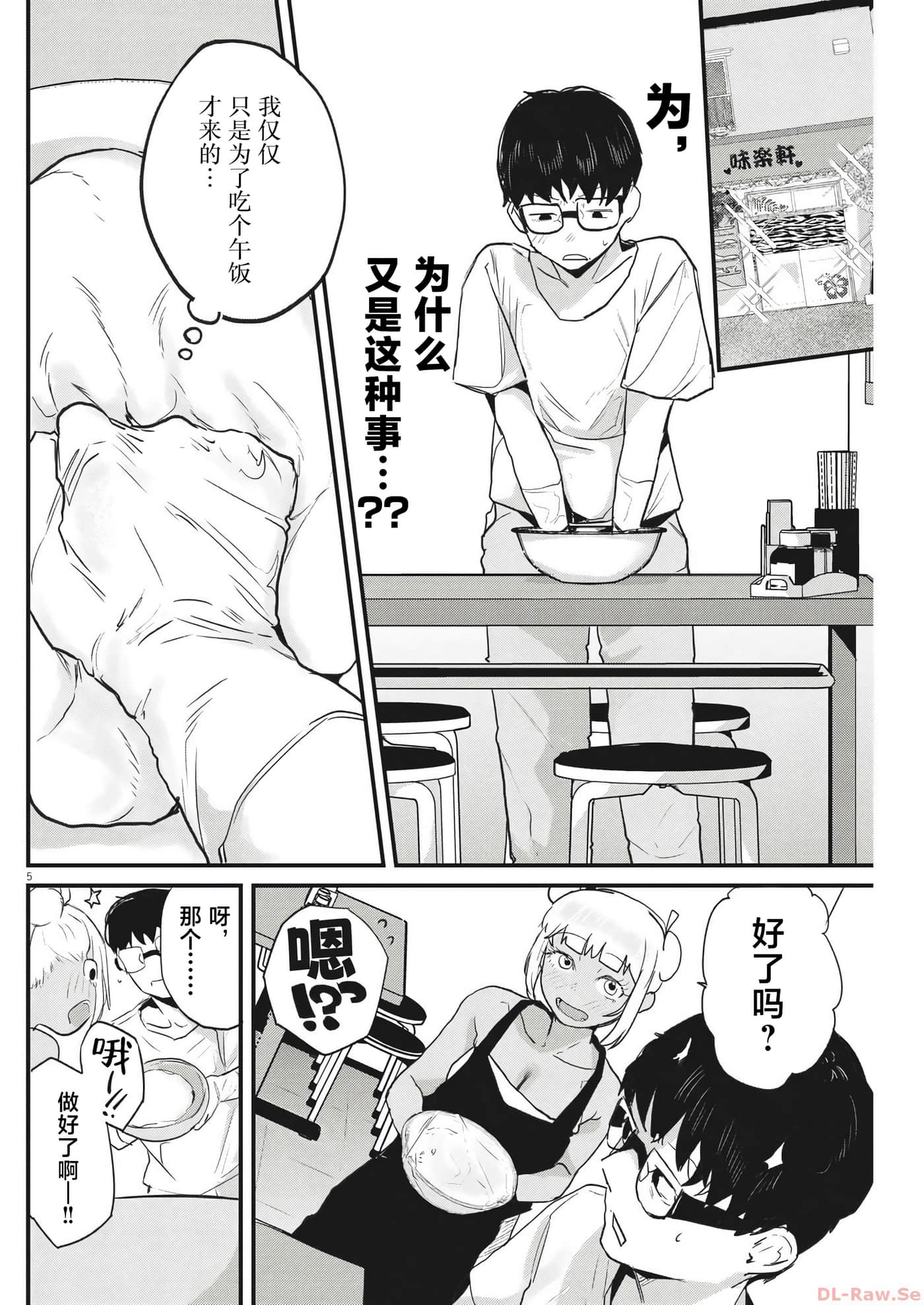 第 5 页