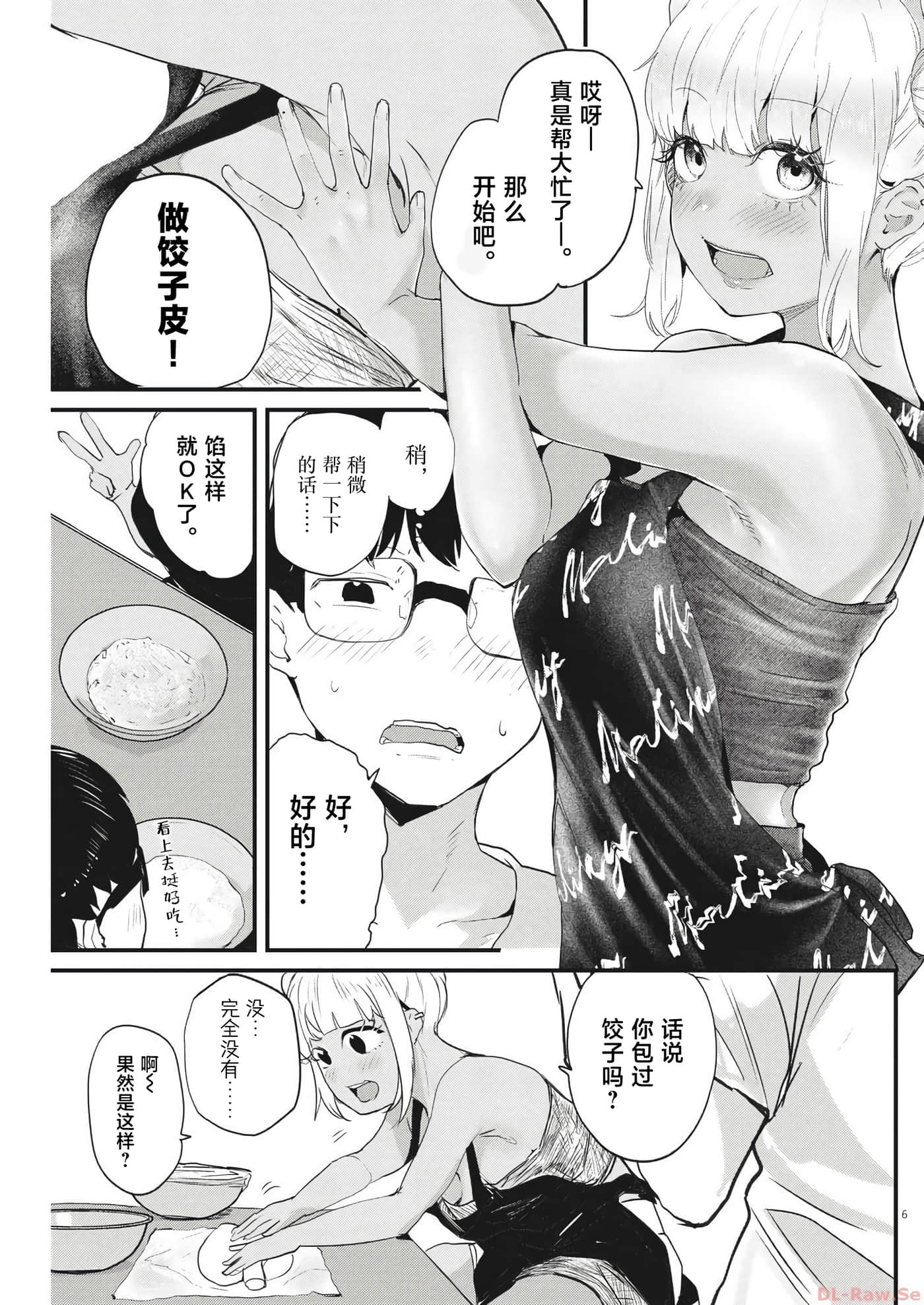 第 6 页