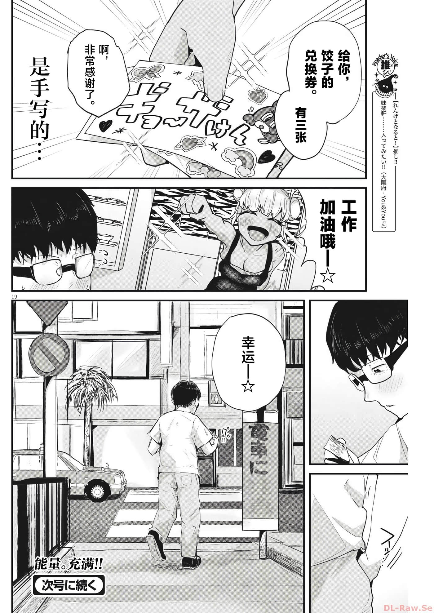 第 19 页