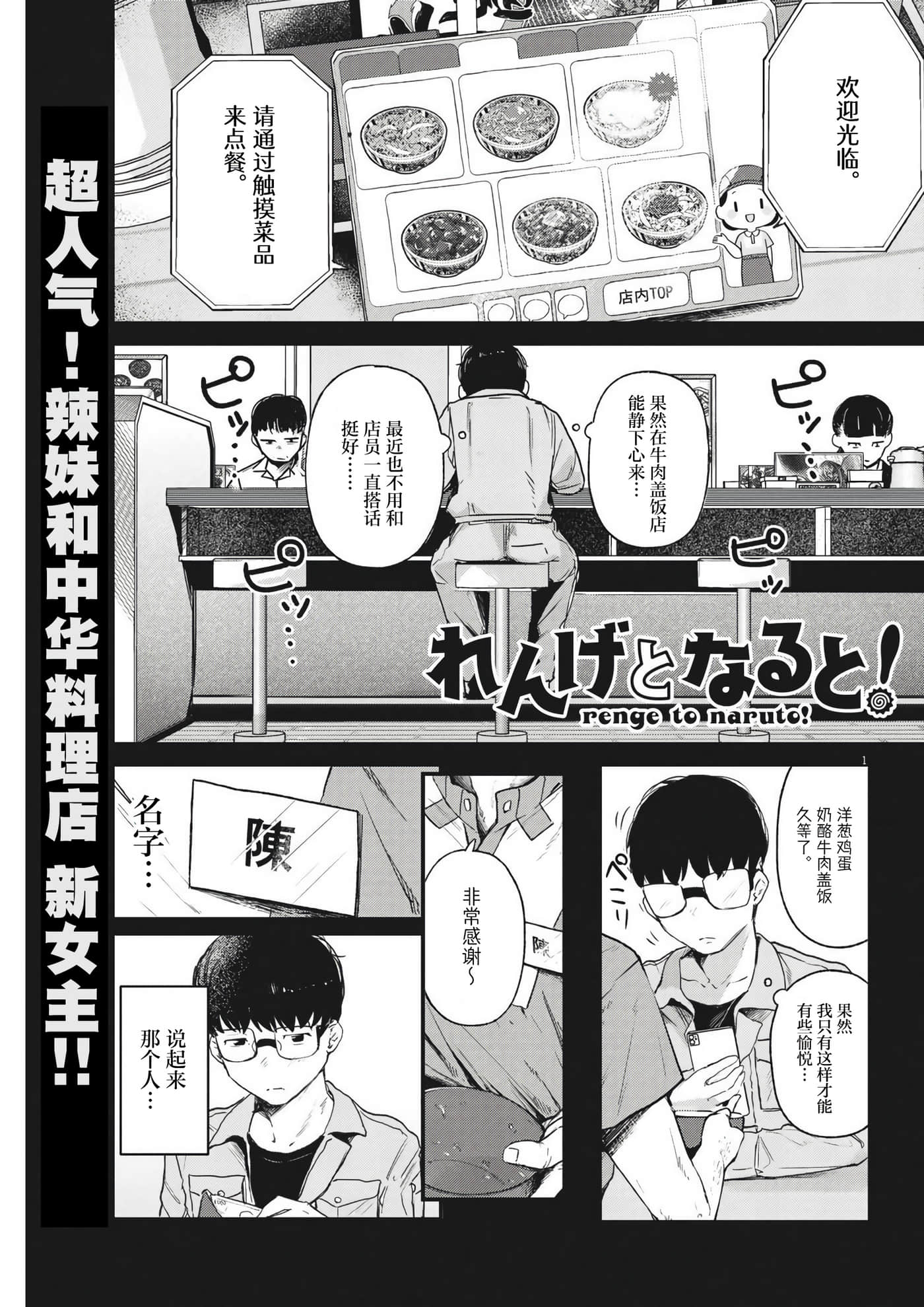 第 1 页