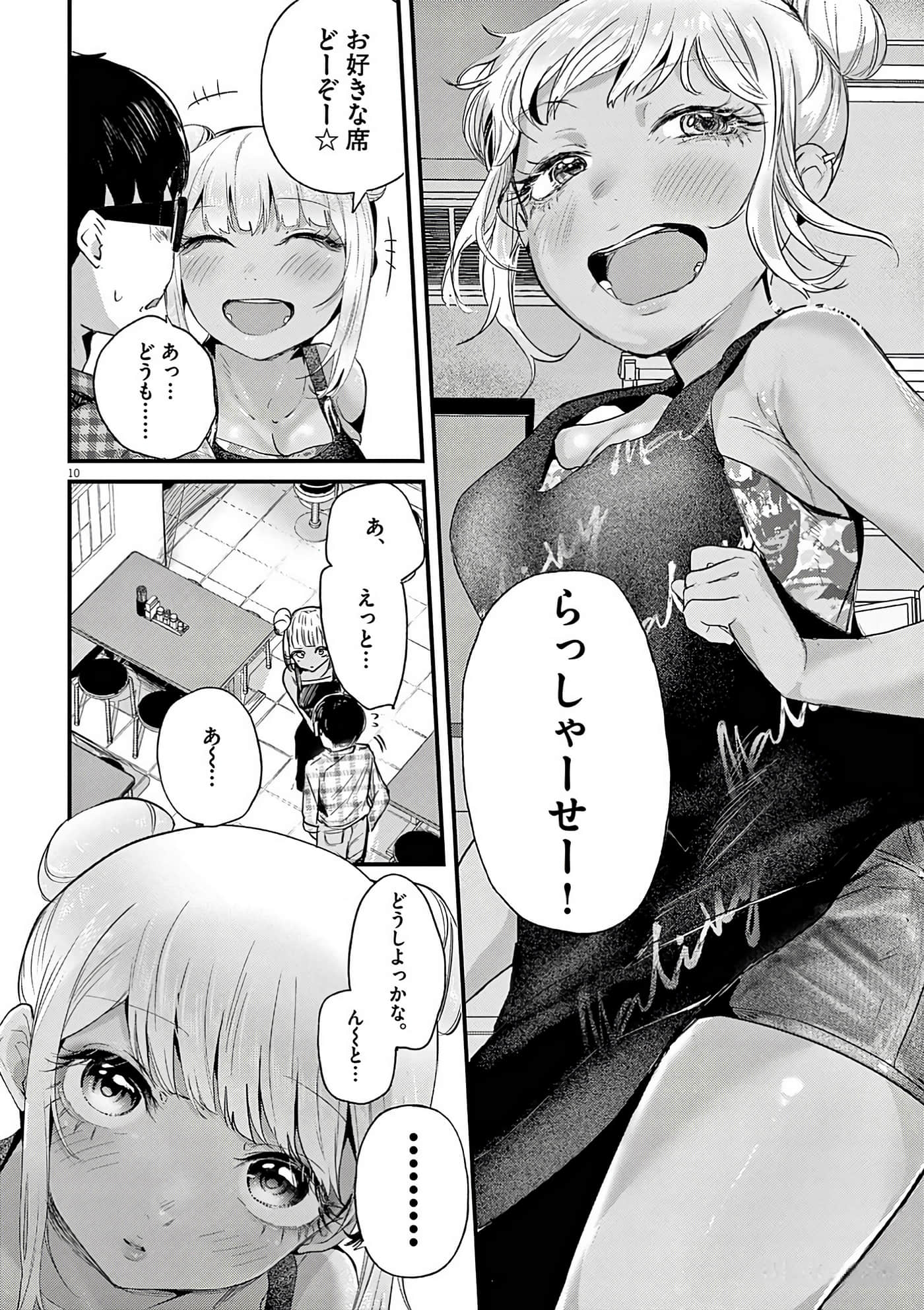 第 21 页