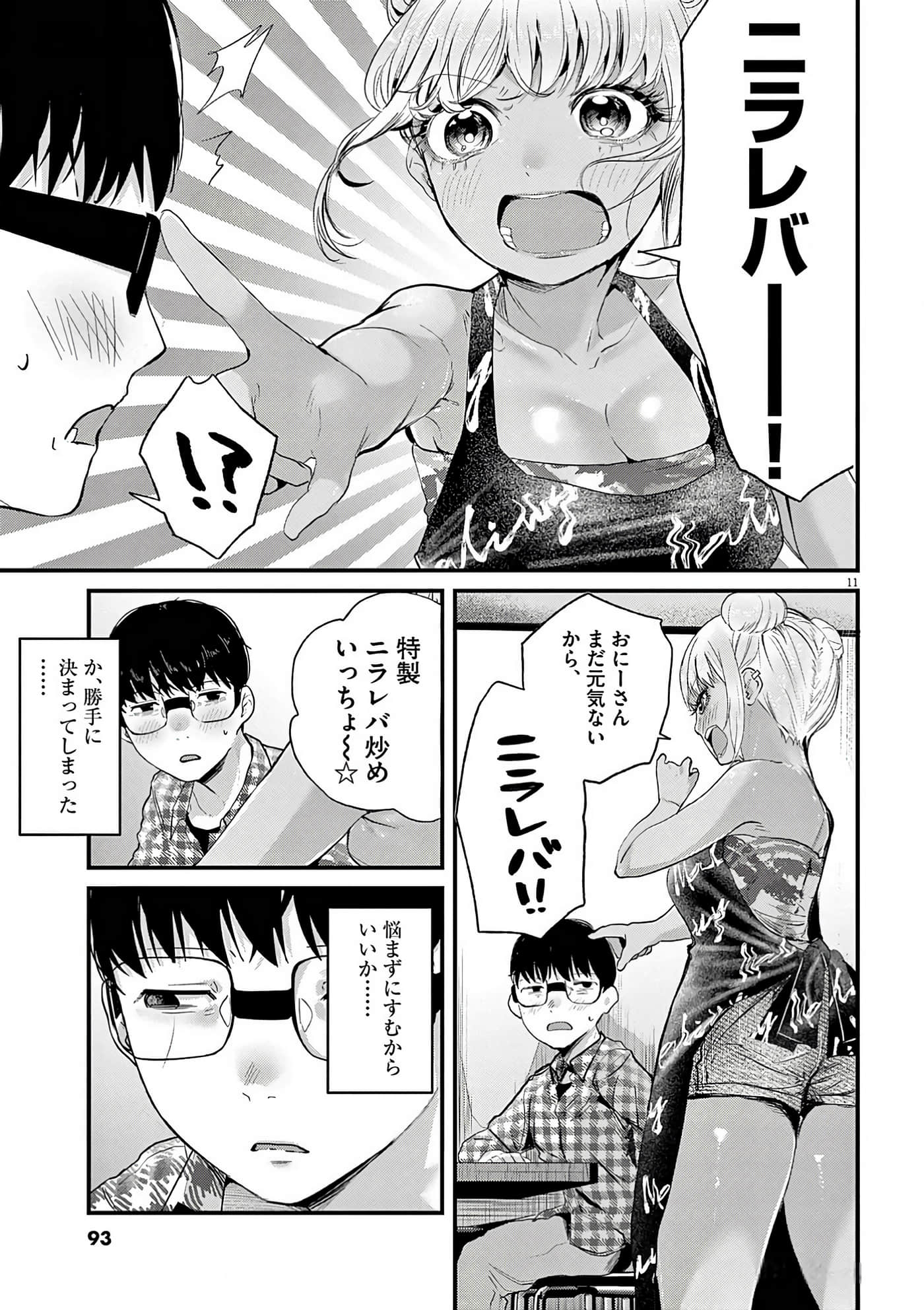 第 22 页