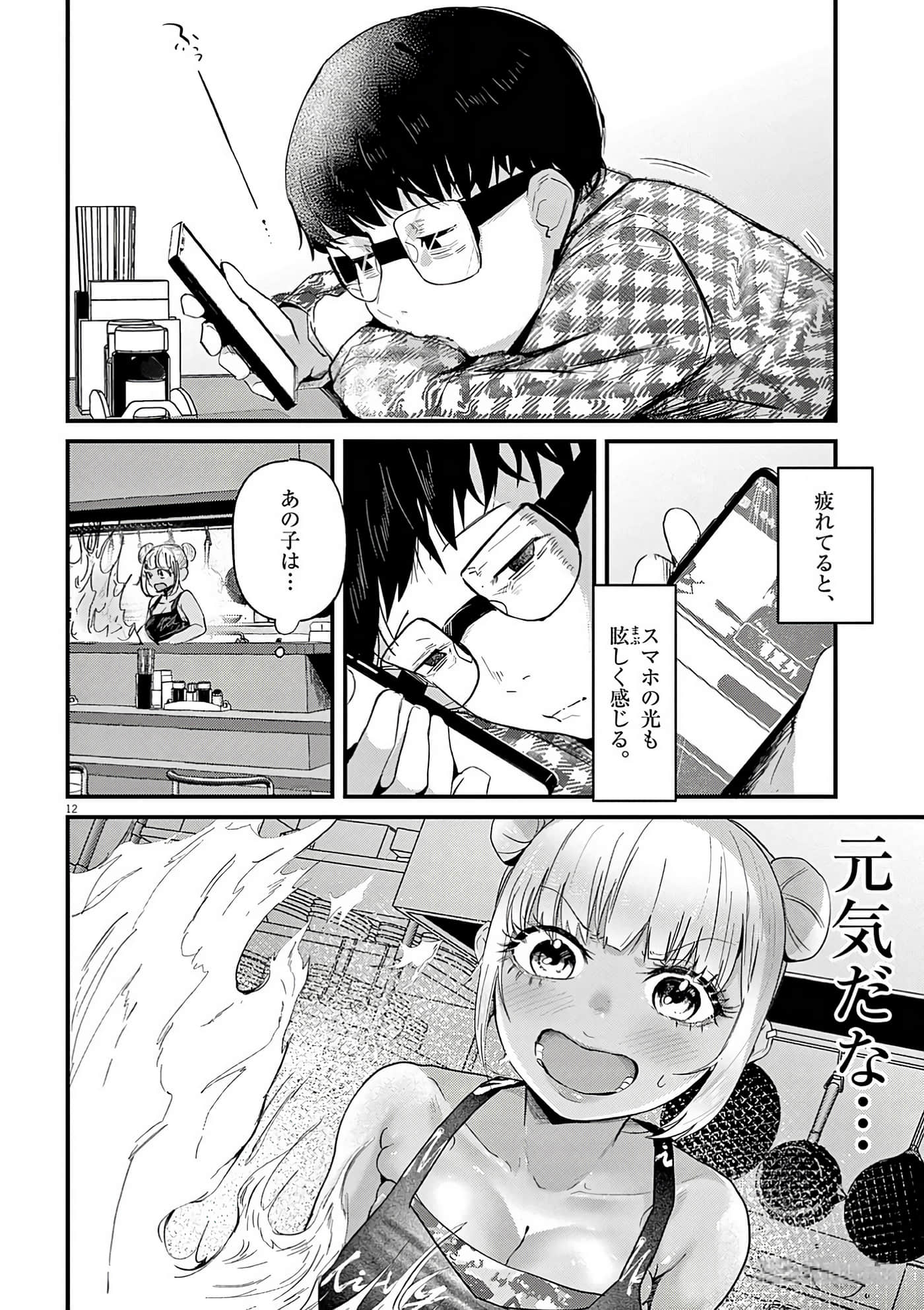 第 23 页