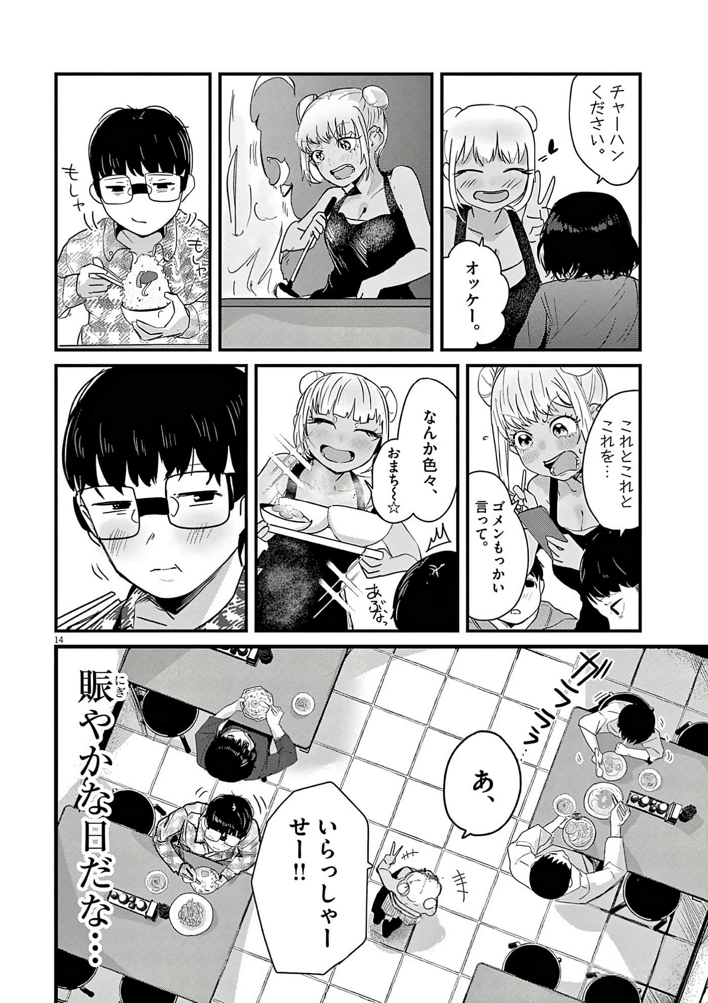 第 25 页