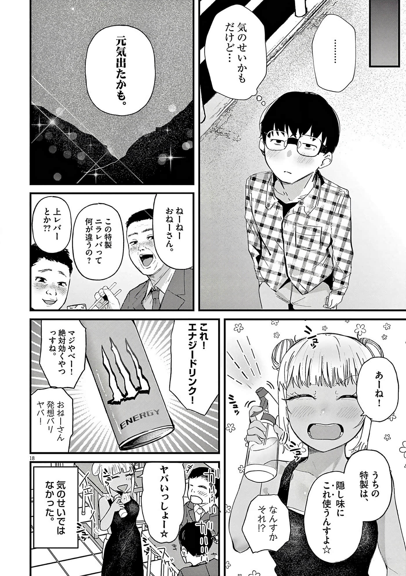 第 29 页