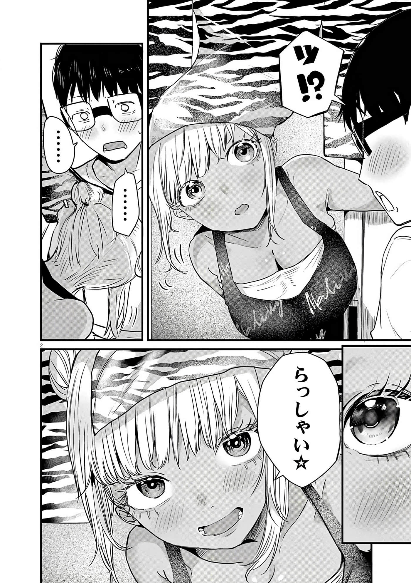 第 31 页