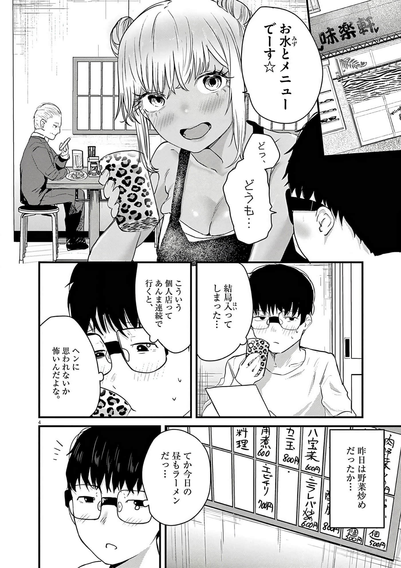 第 33 页