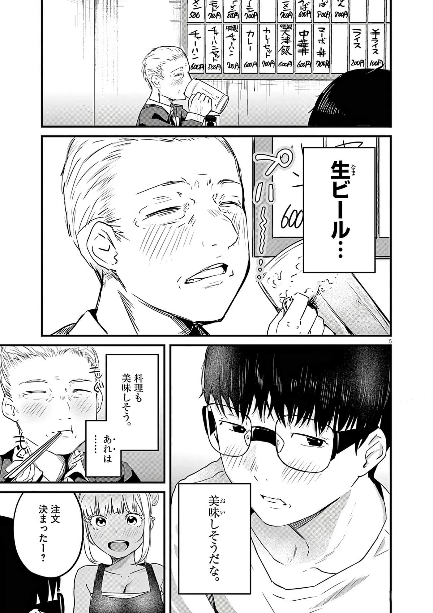 第 34 页