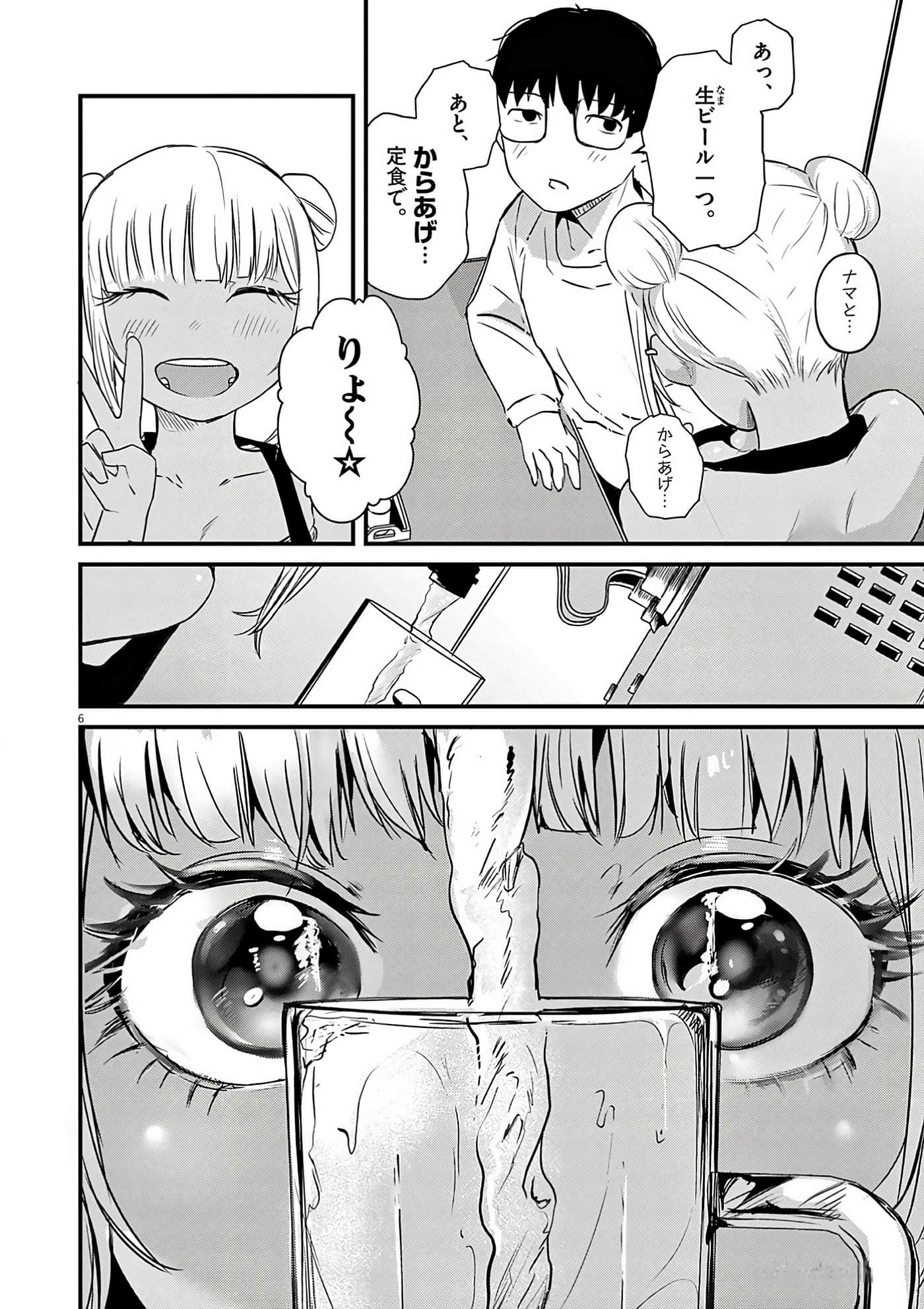 第 35 页