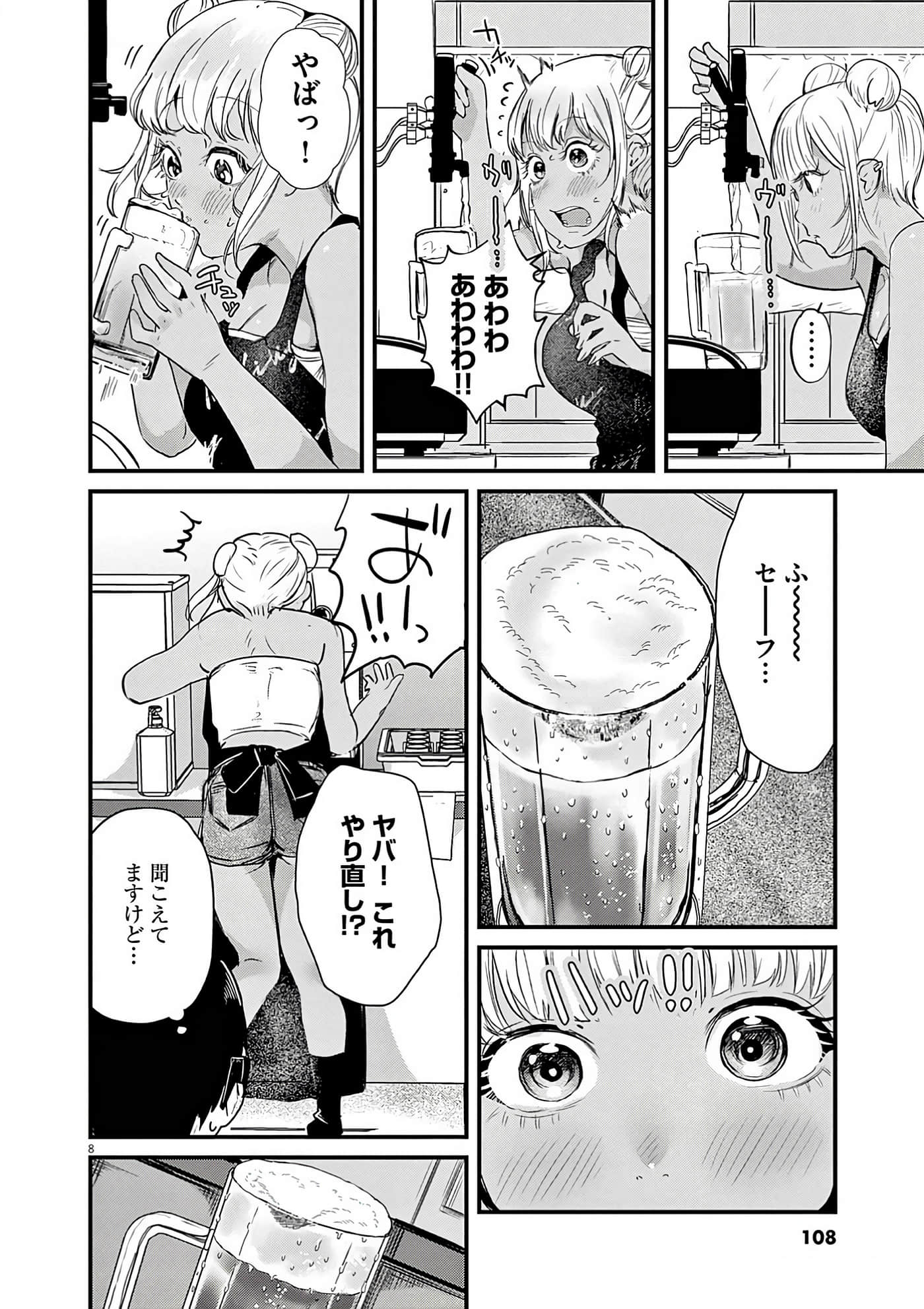 第 37 页