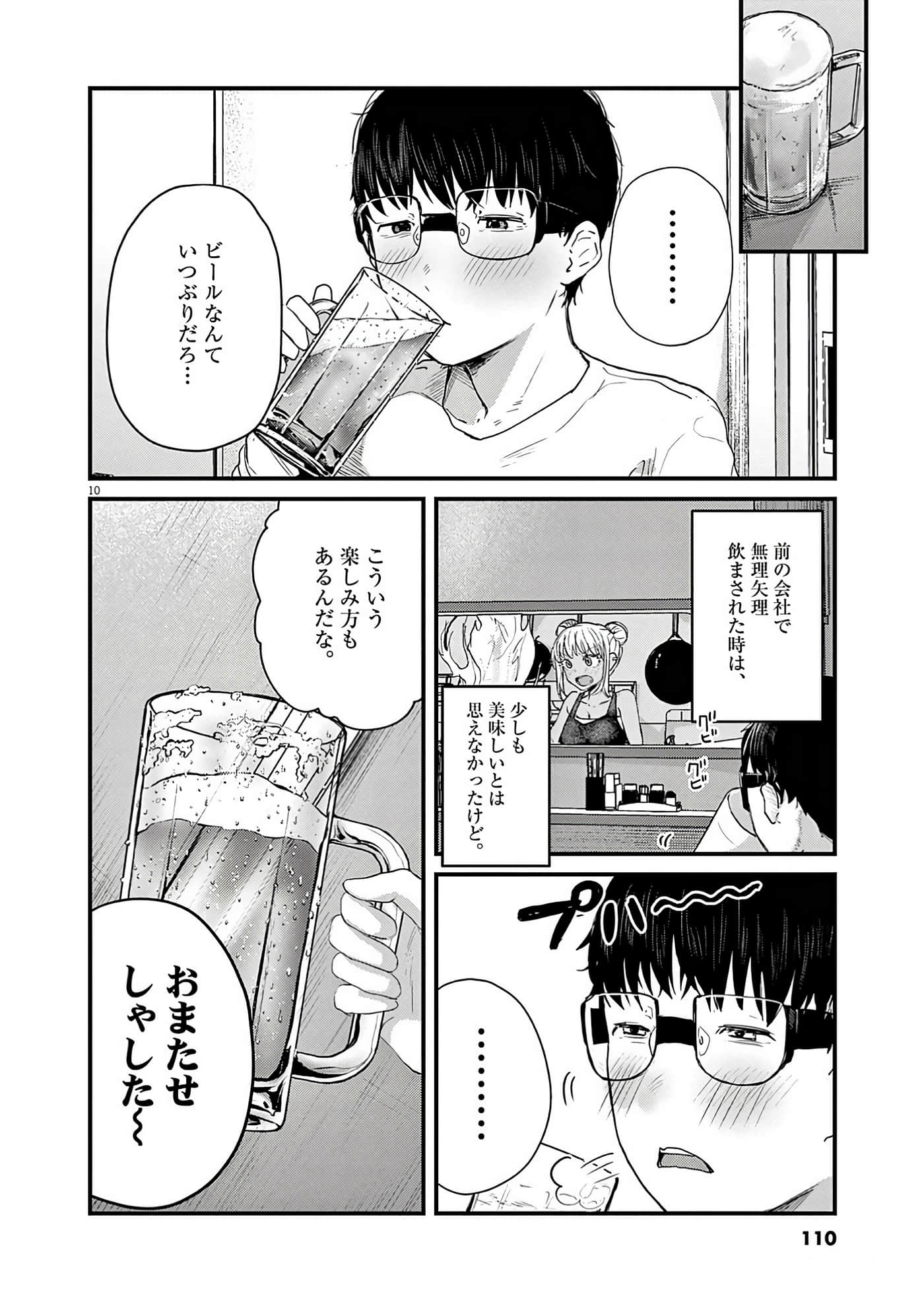 第 39 页