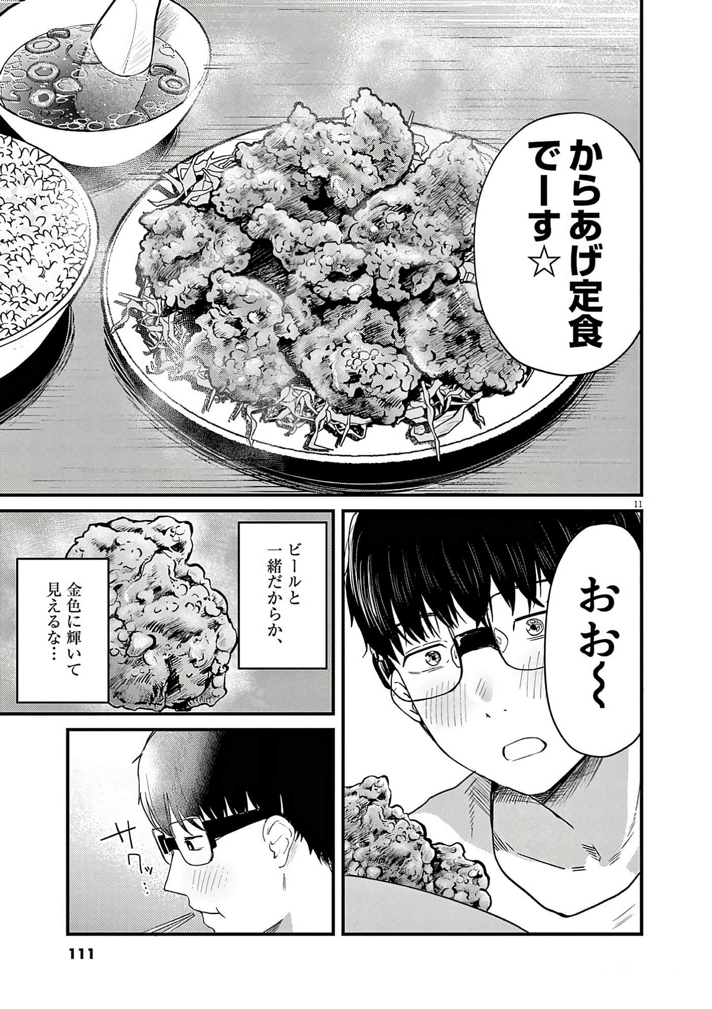 第 40 页