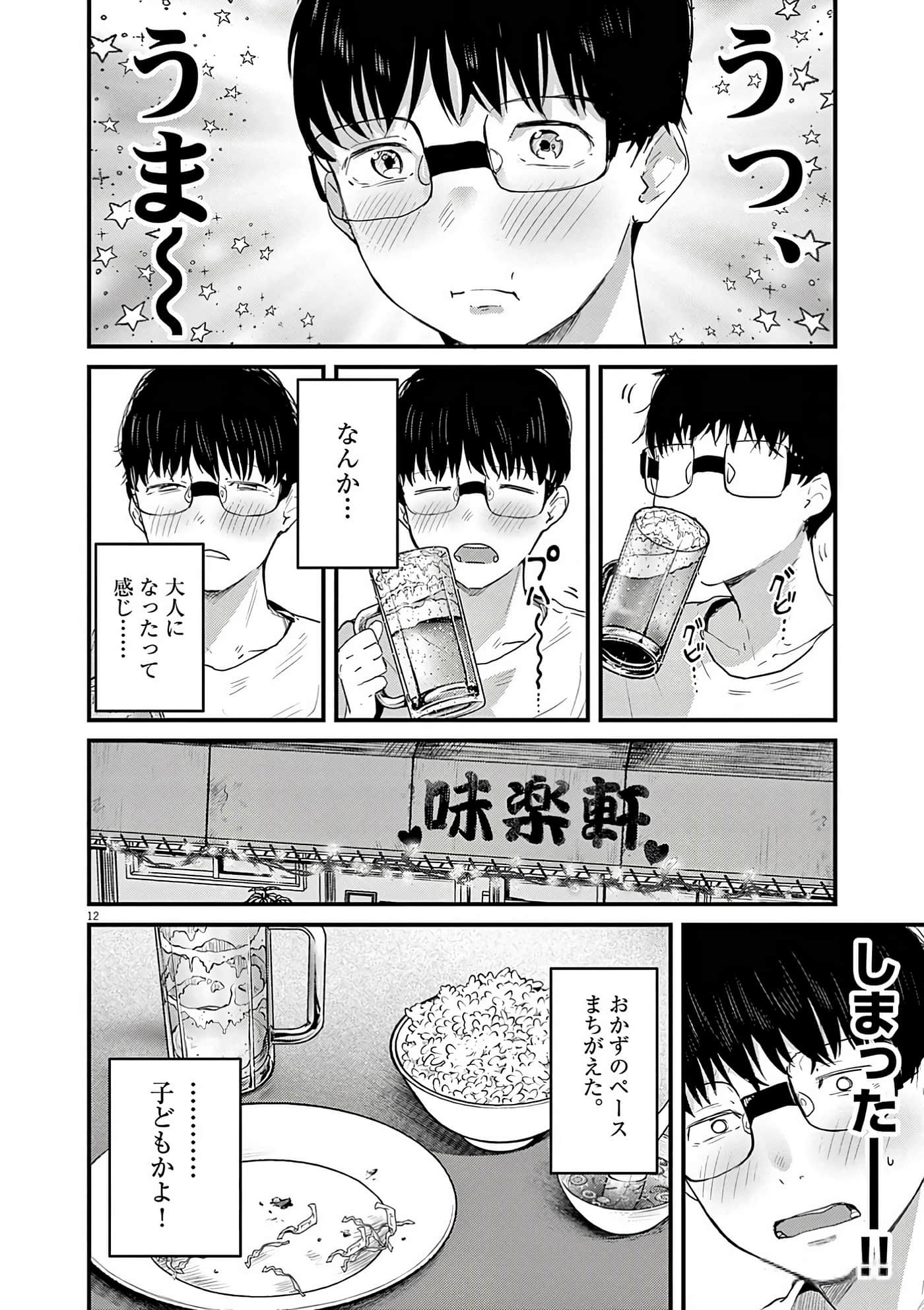 第 41 页