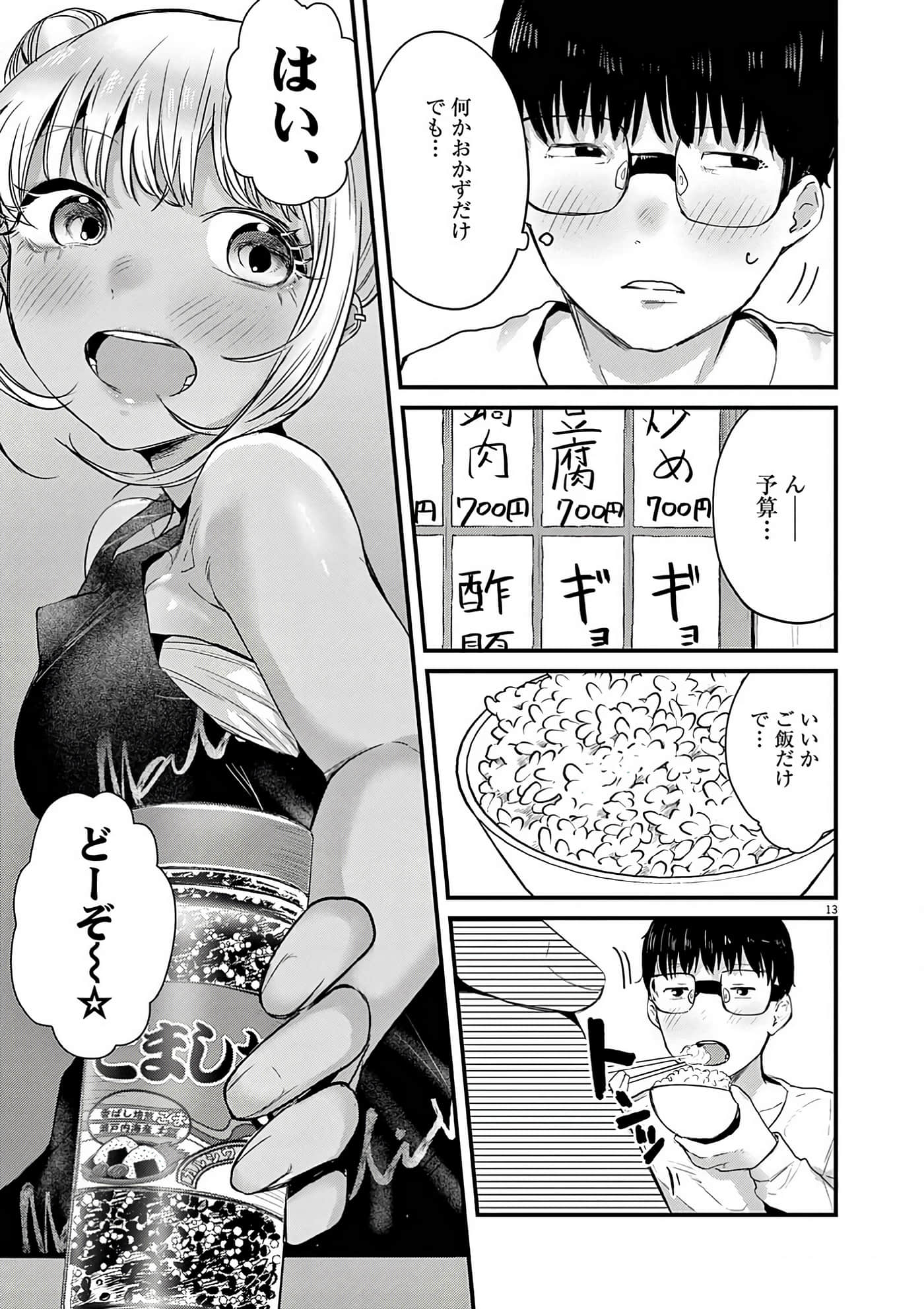 第 42 页