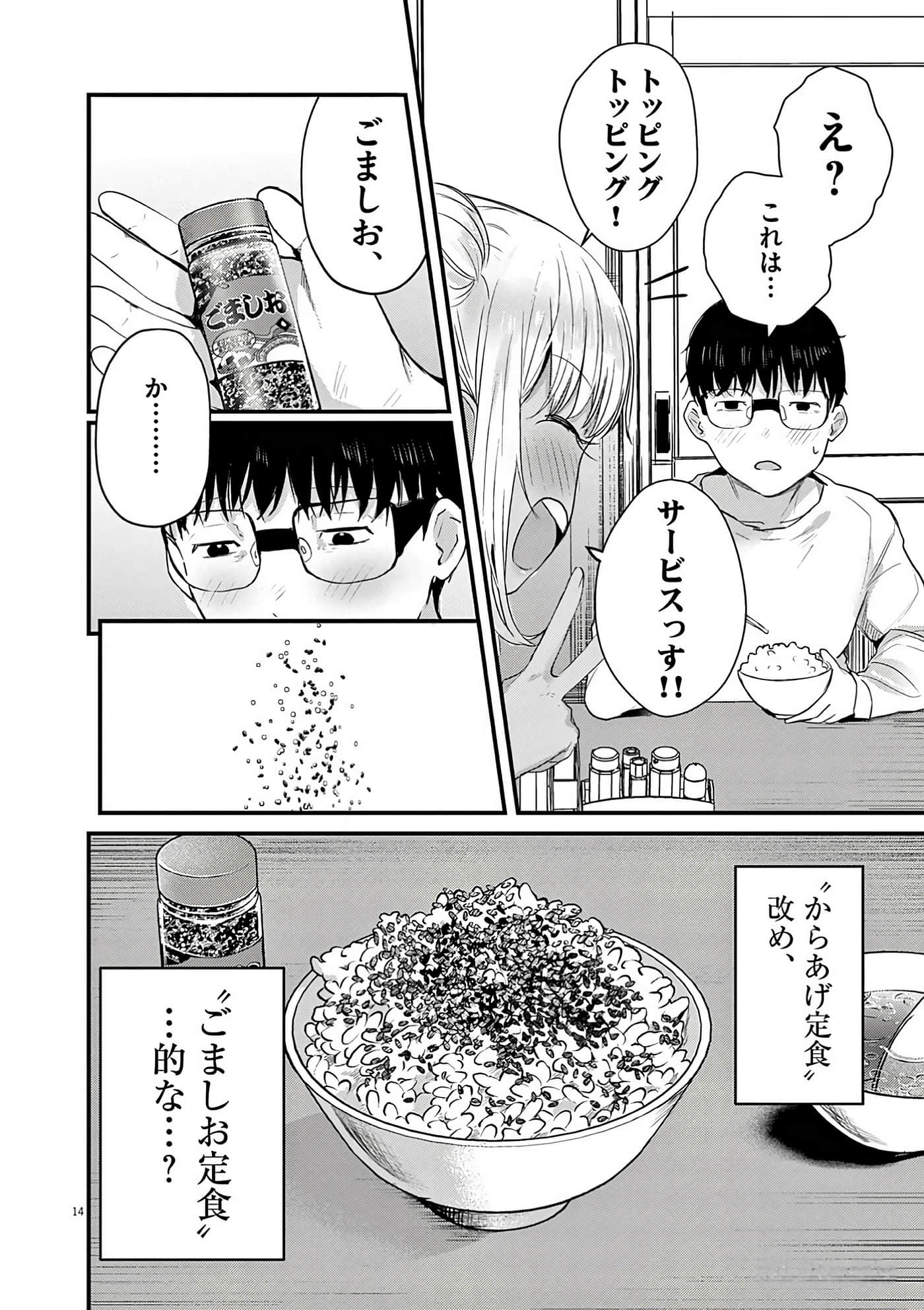 第 43 页