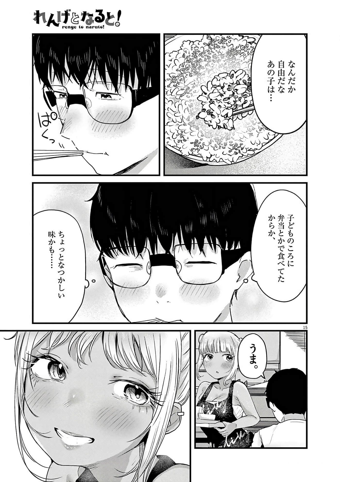 第 44 页