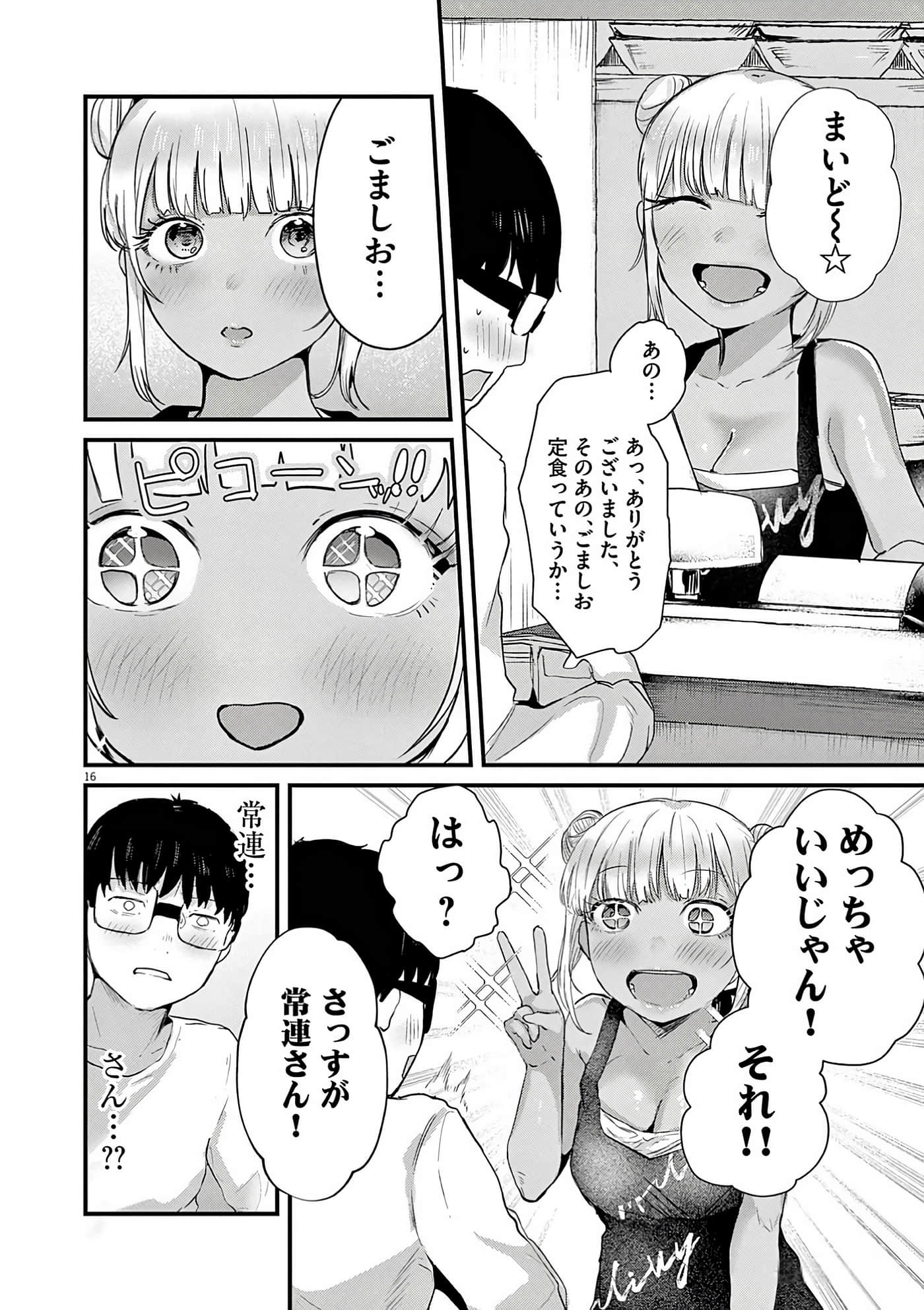 第 45 页