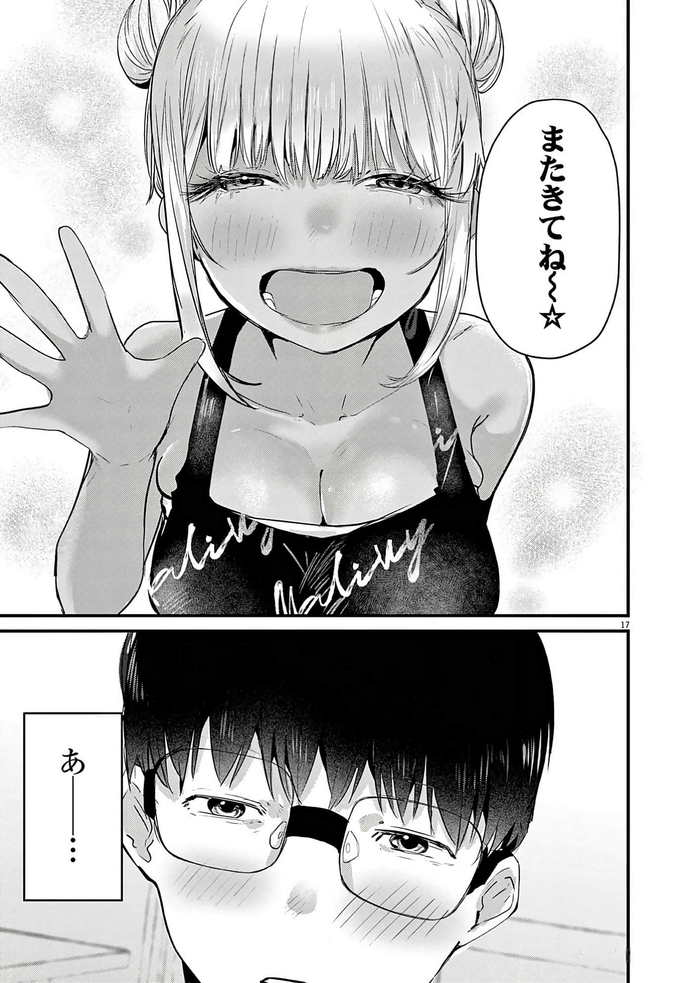 第 46 页