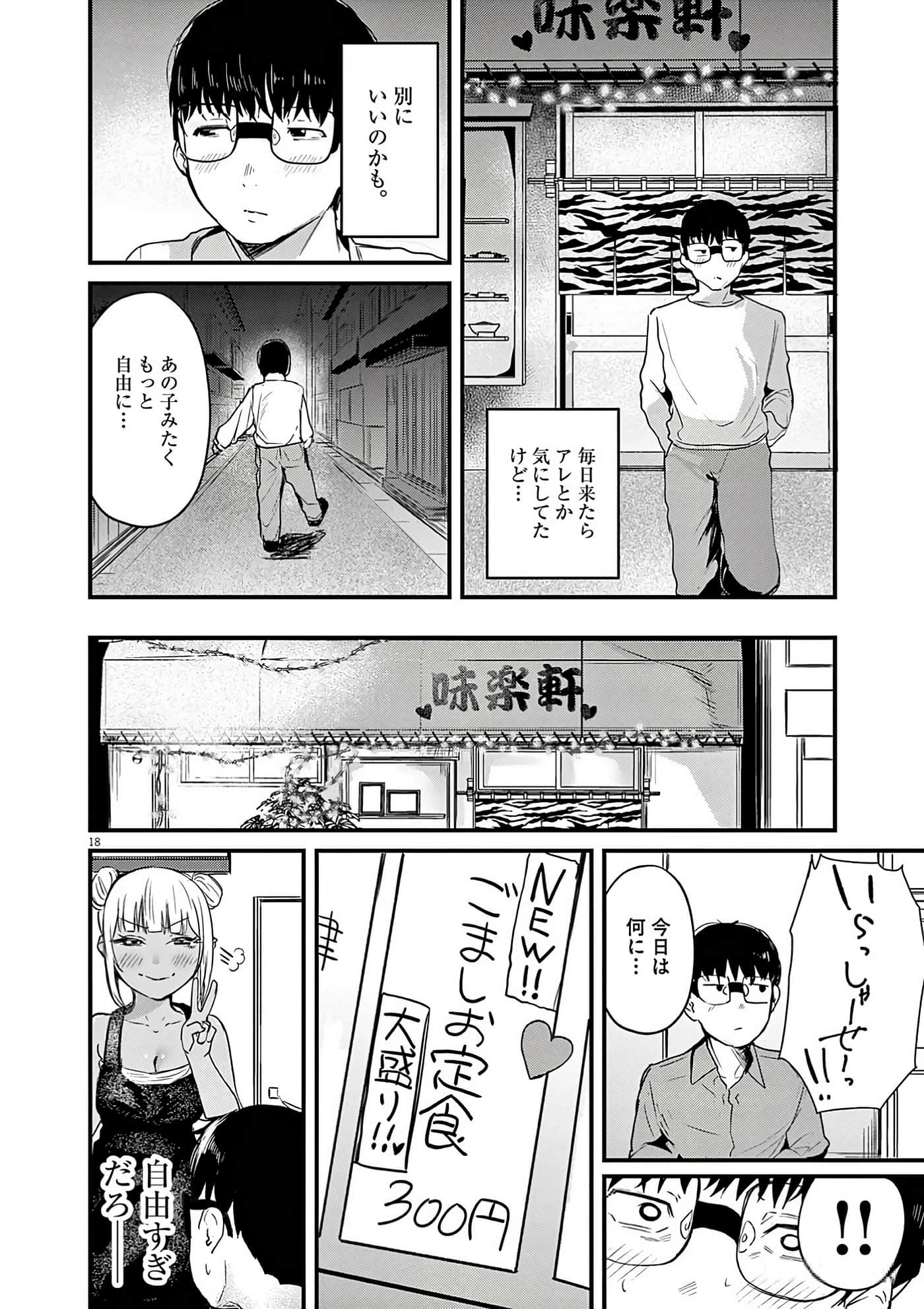 第 47 页