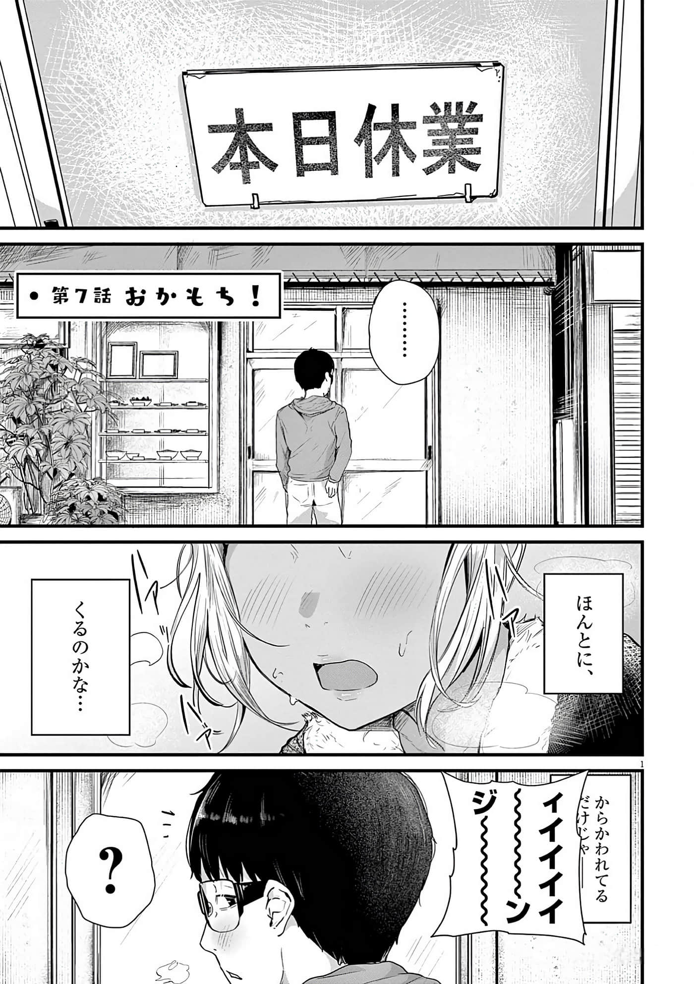 第 48 页