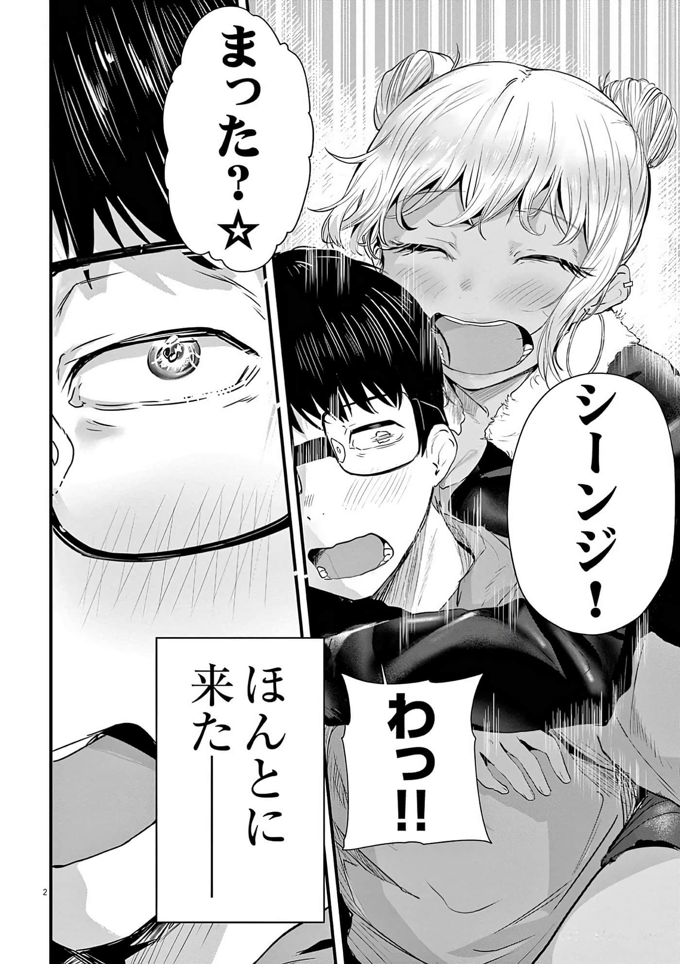 第 49 页