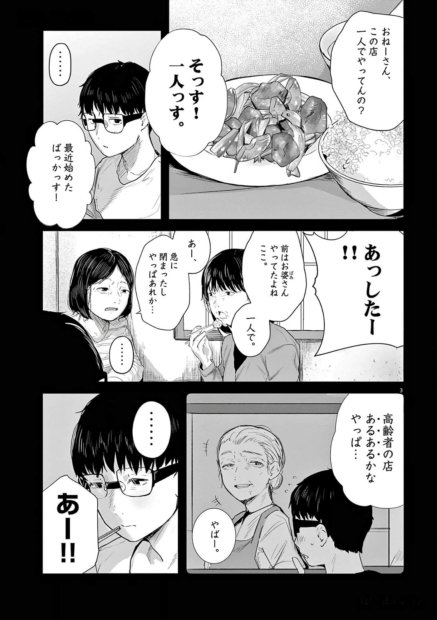 第 50 页