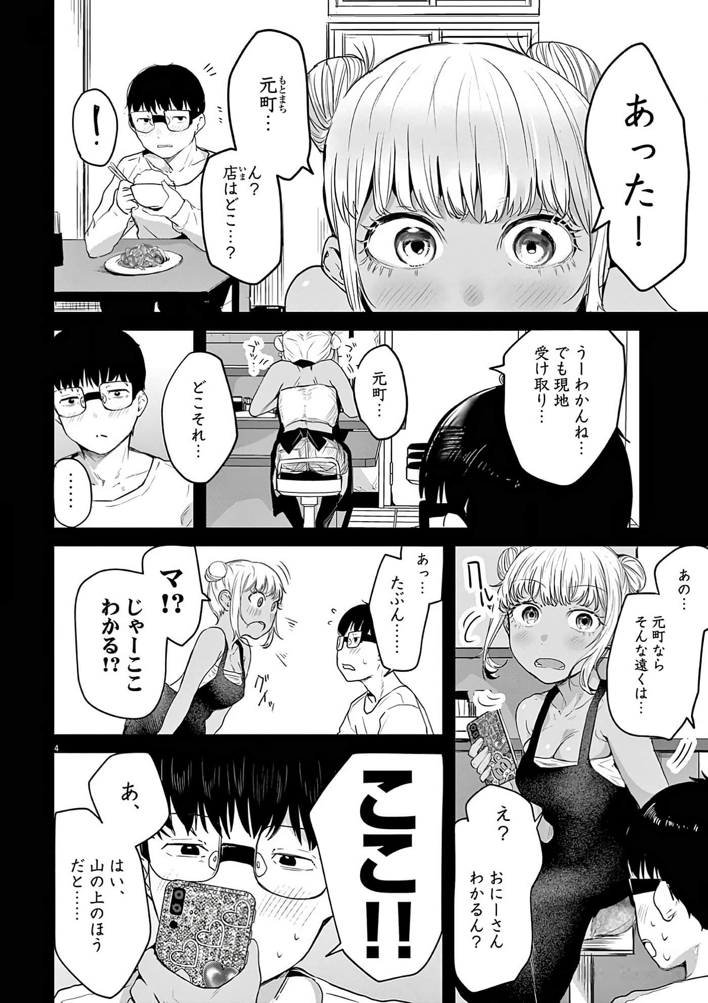 第 51 页