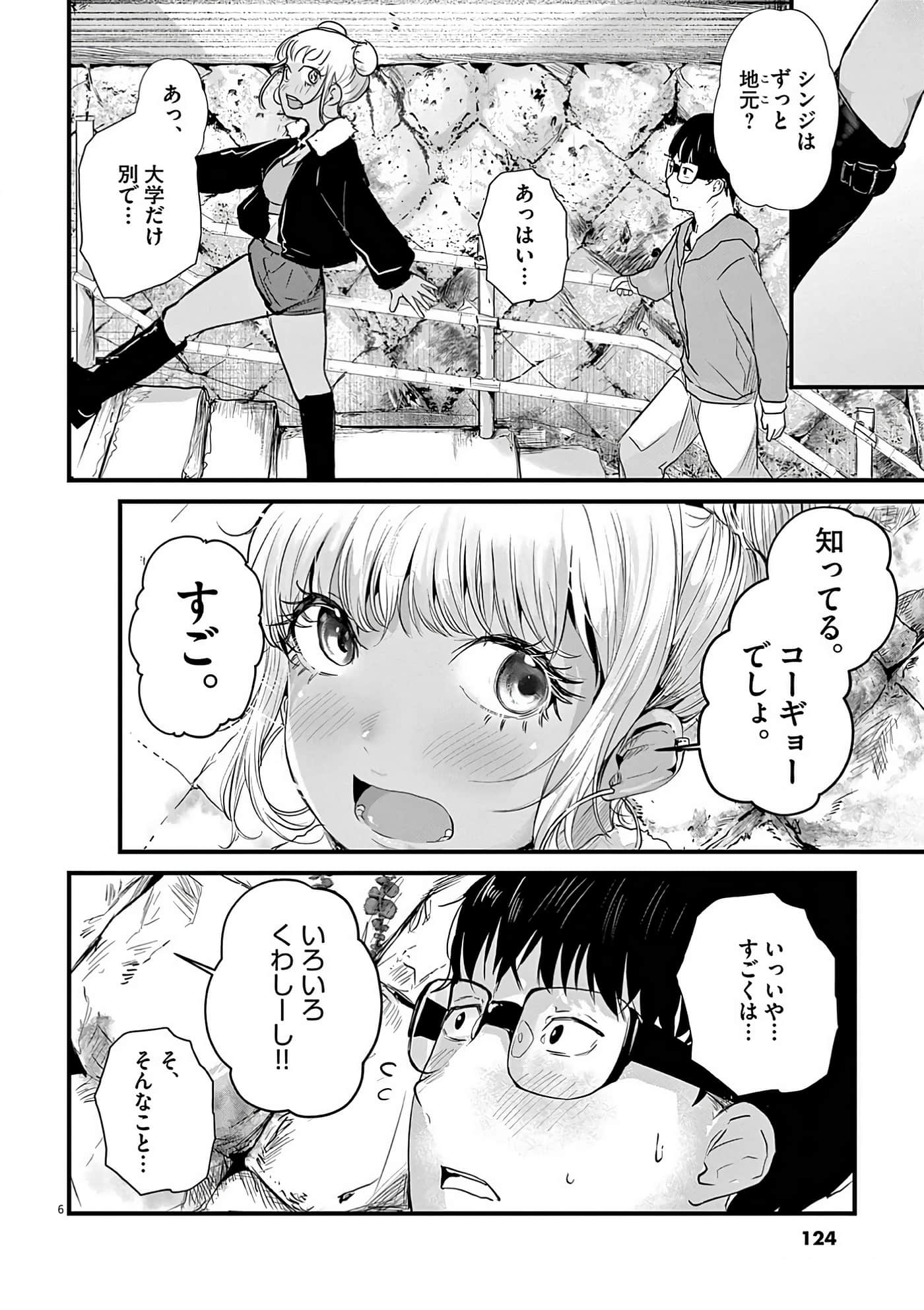 第 53 页