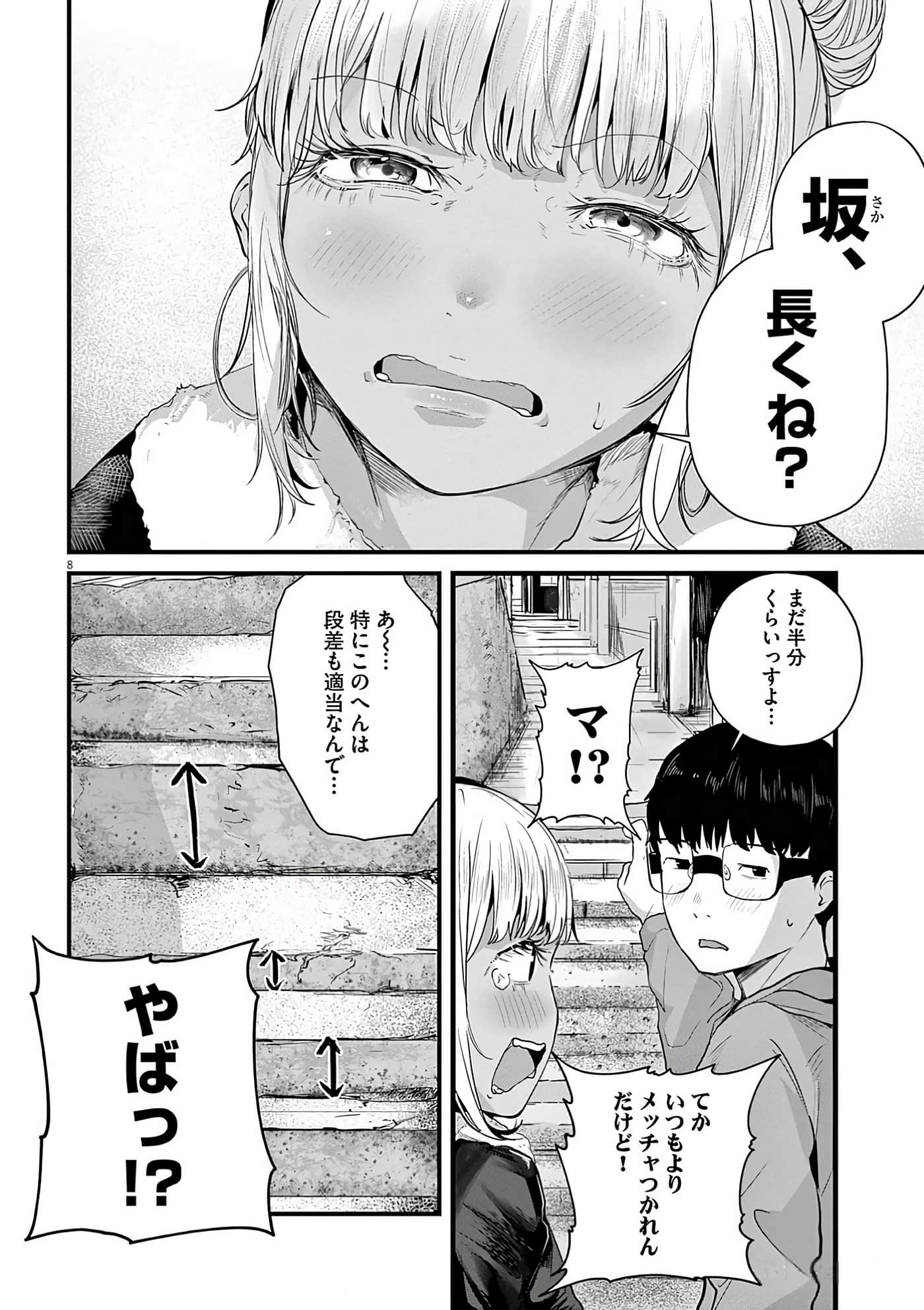 第 55 页