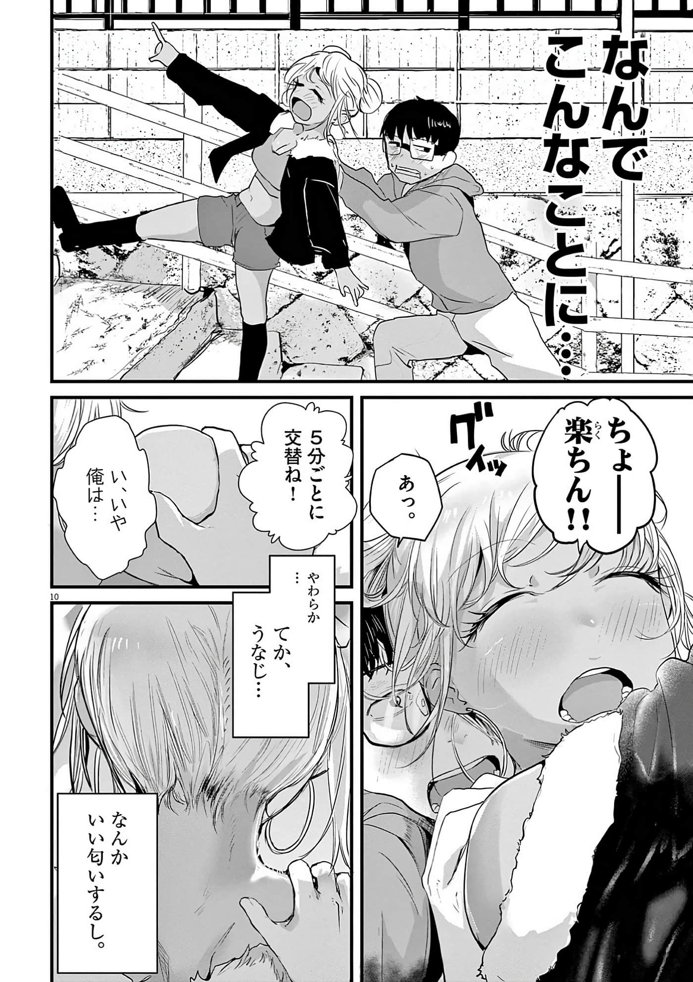 第 57 页
