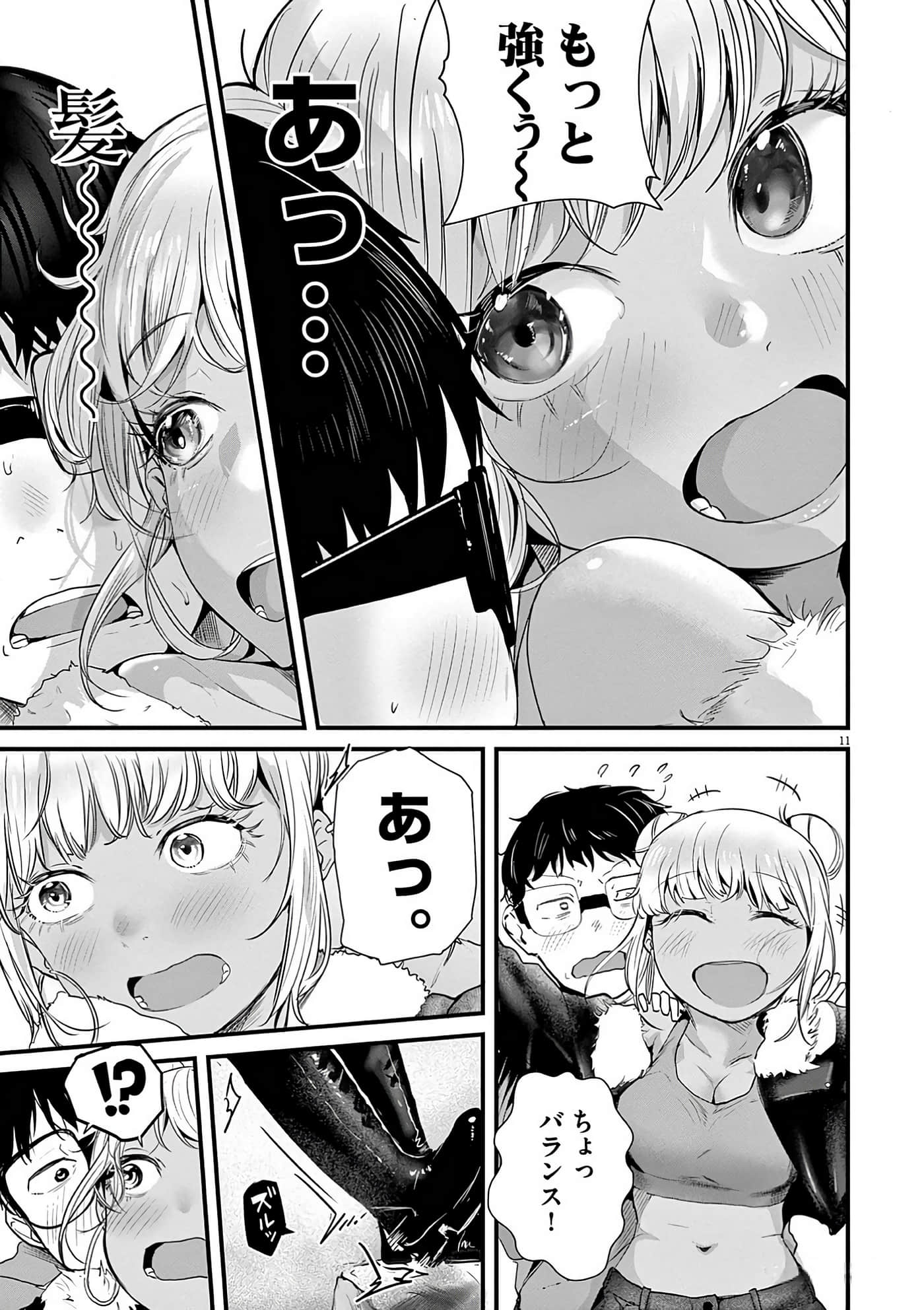 第 58 页