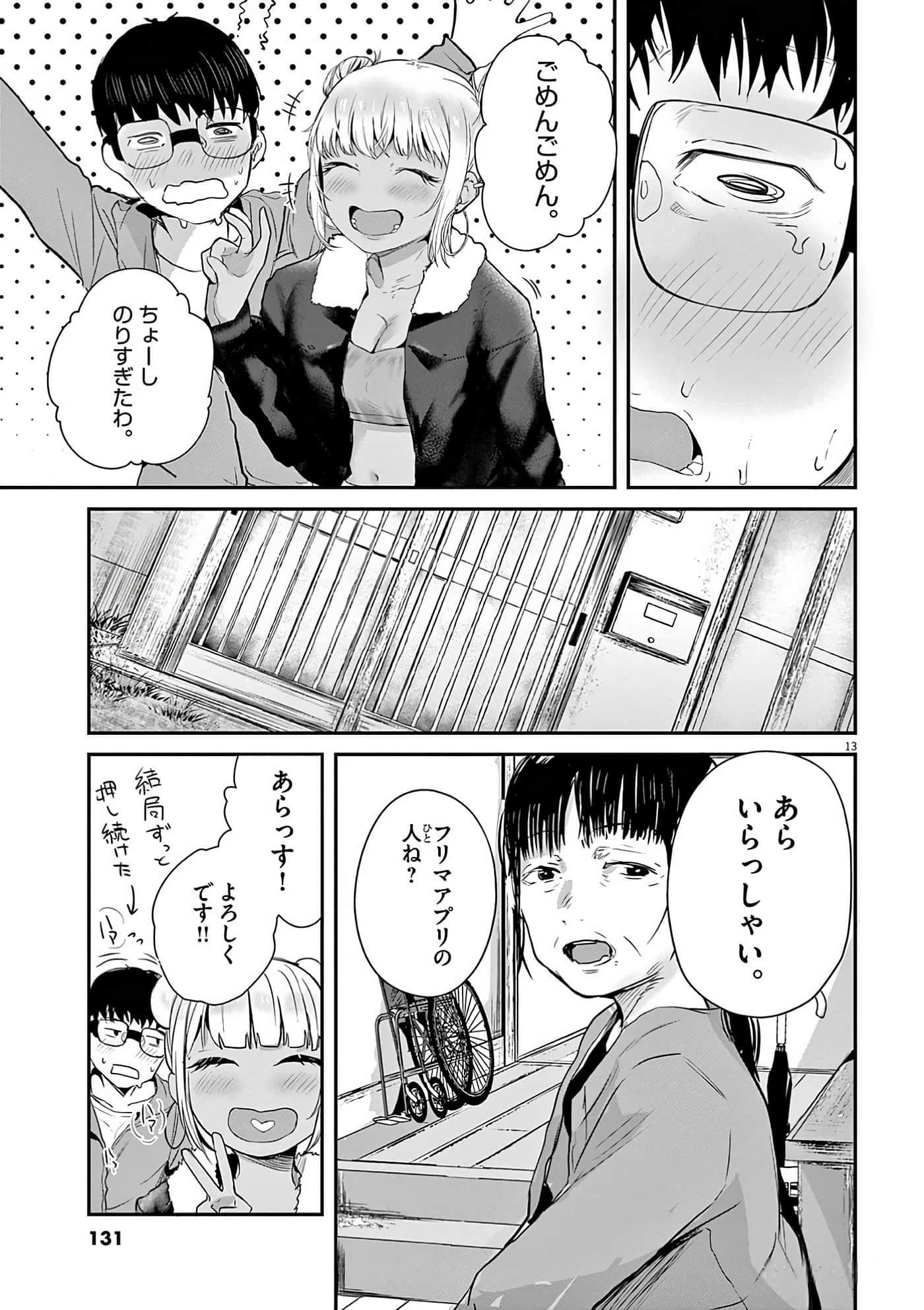第 60 页