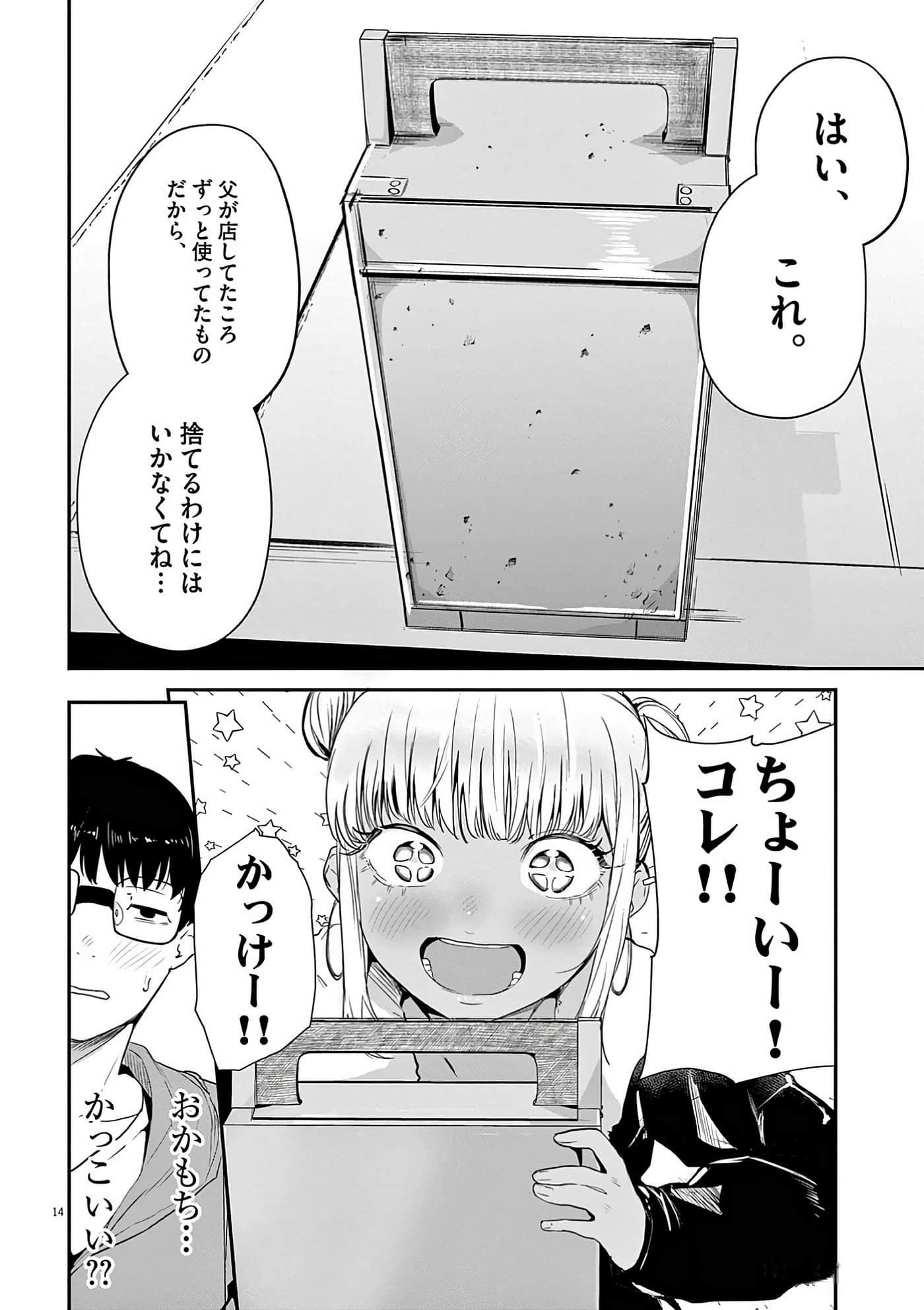 第 61 页