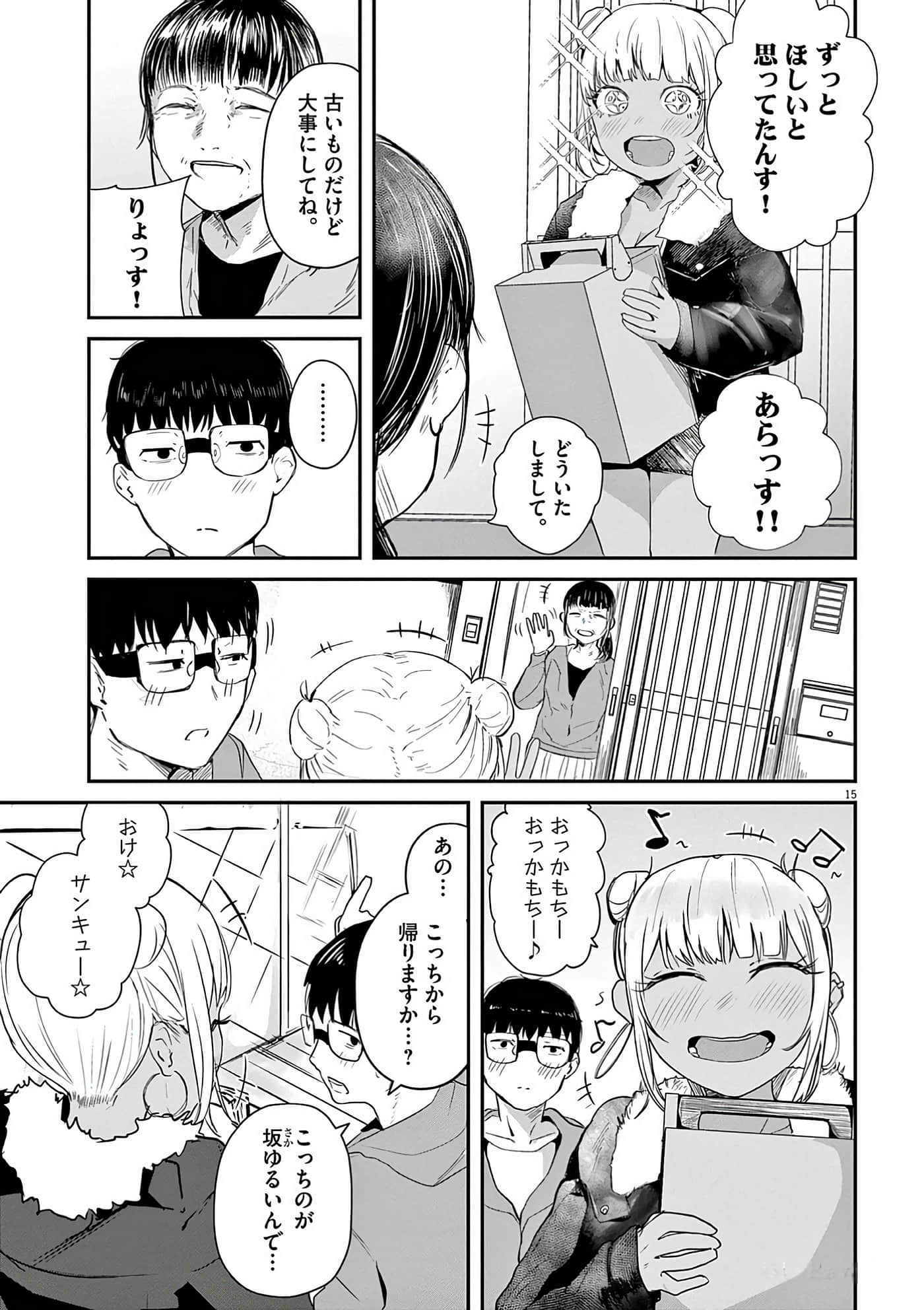 第 62 页