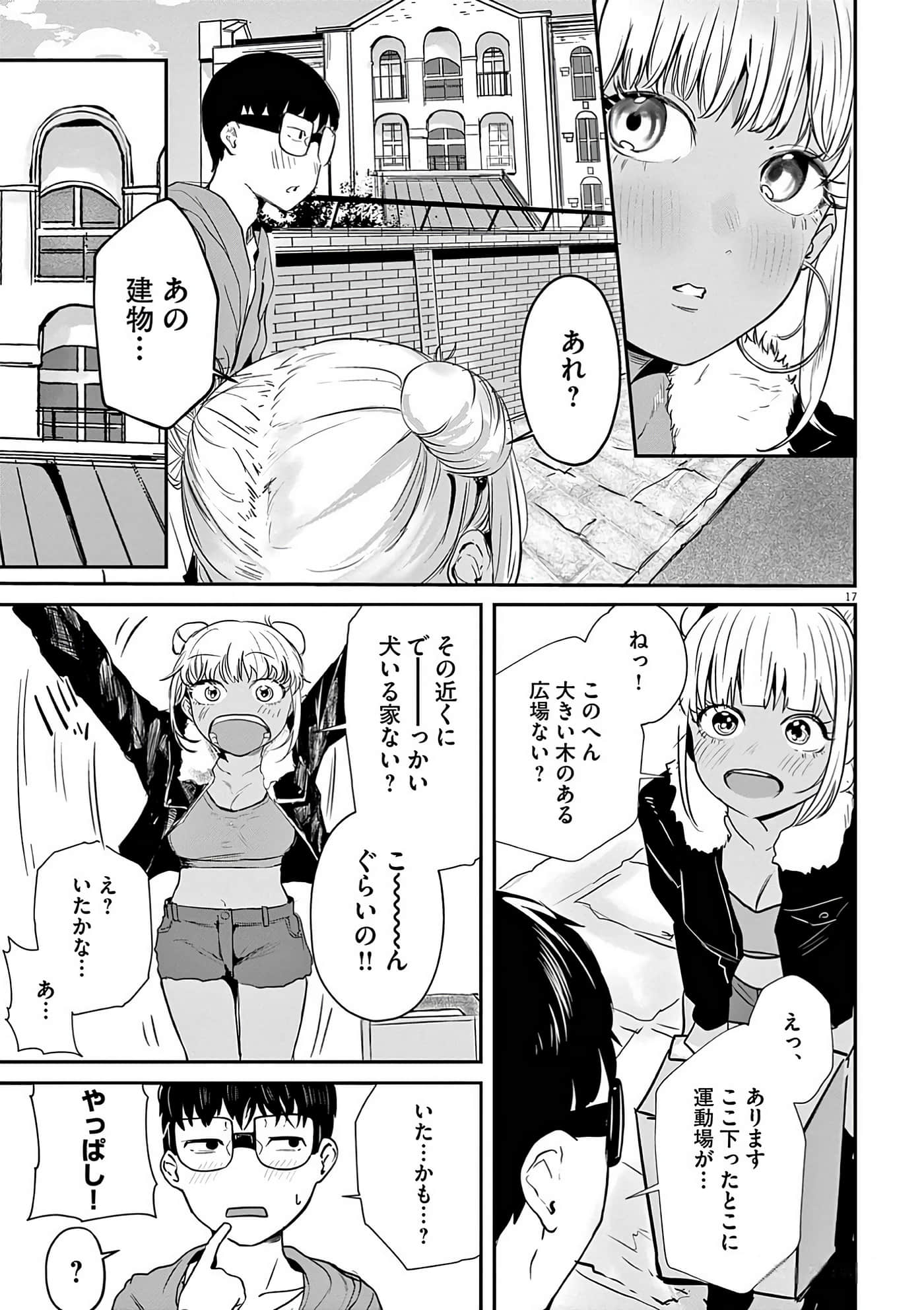 第 64 页