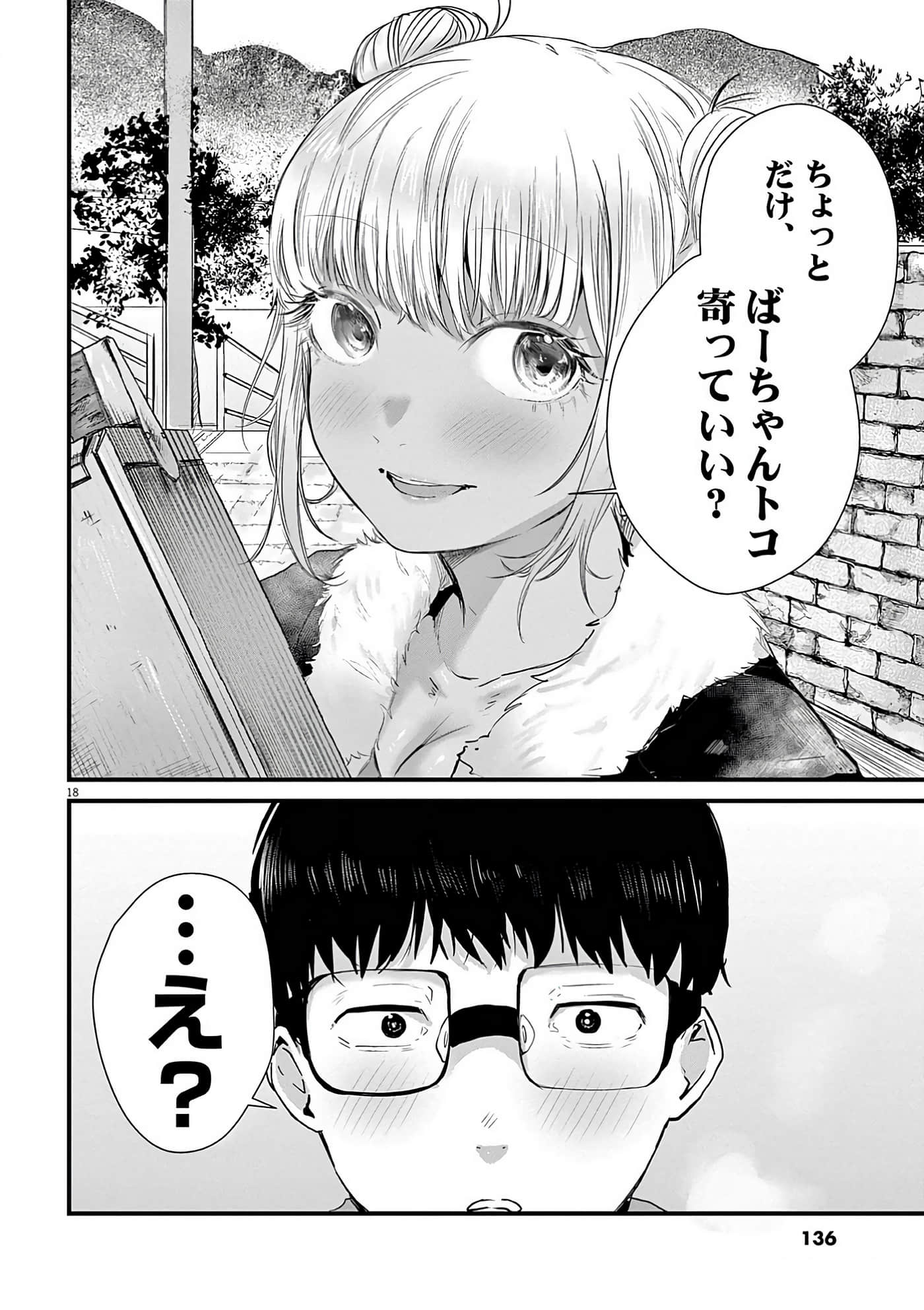 第 65 页