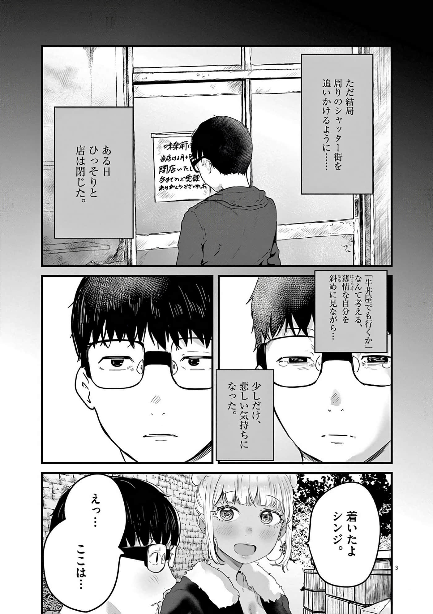 第 68 页