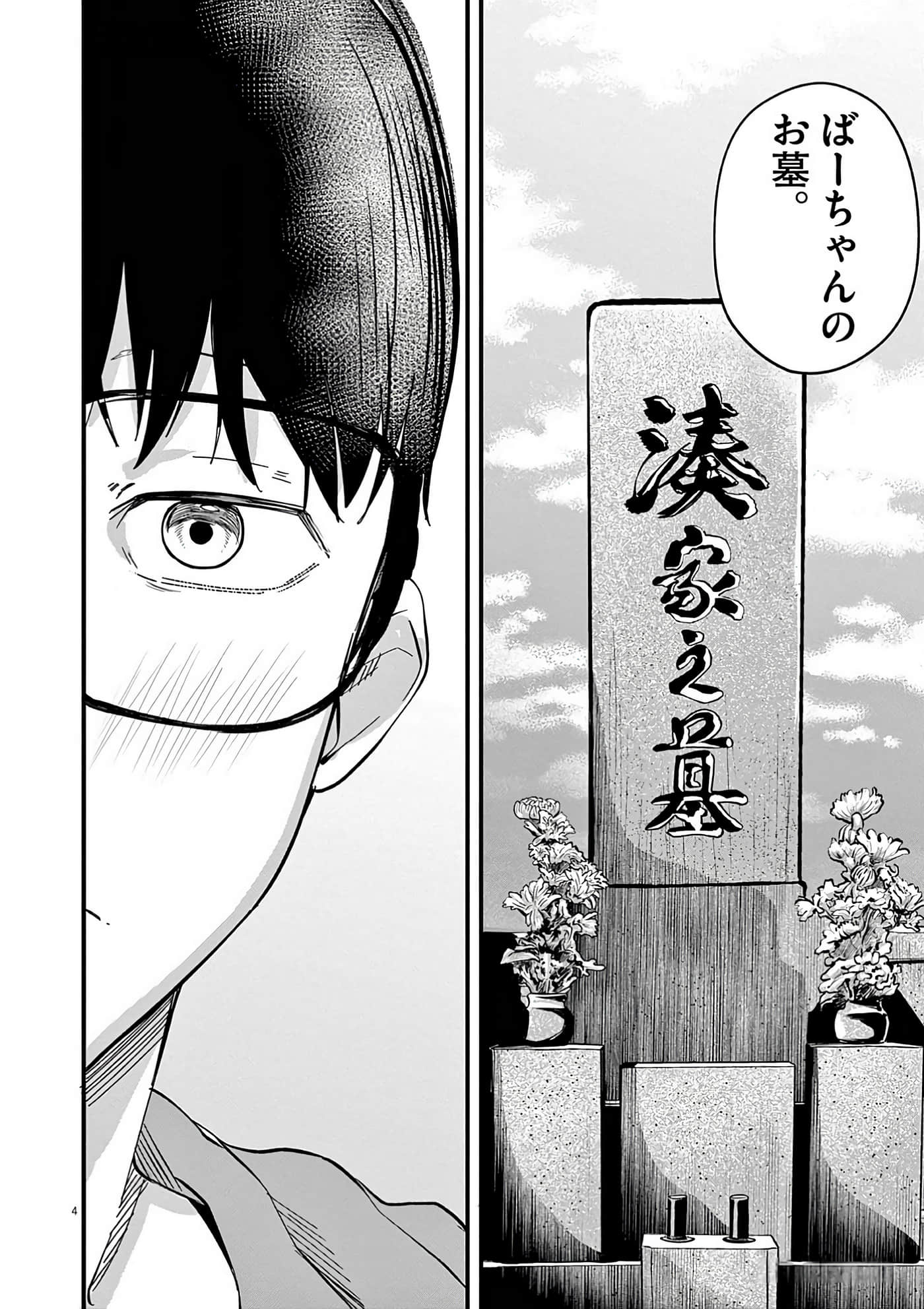第 69 页