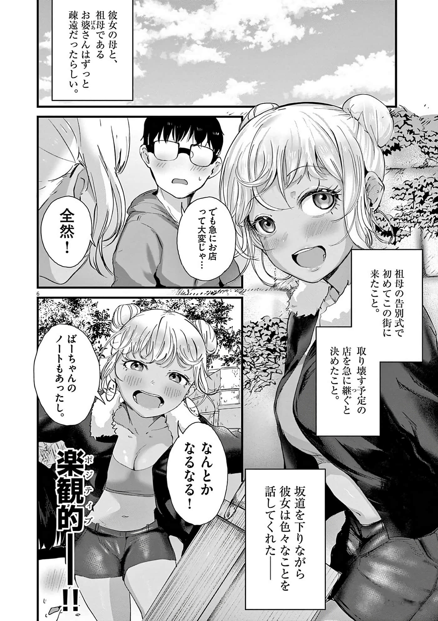 第 71 页