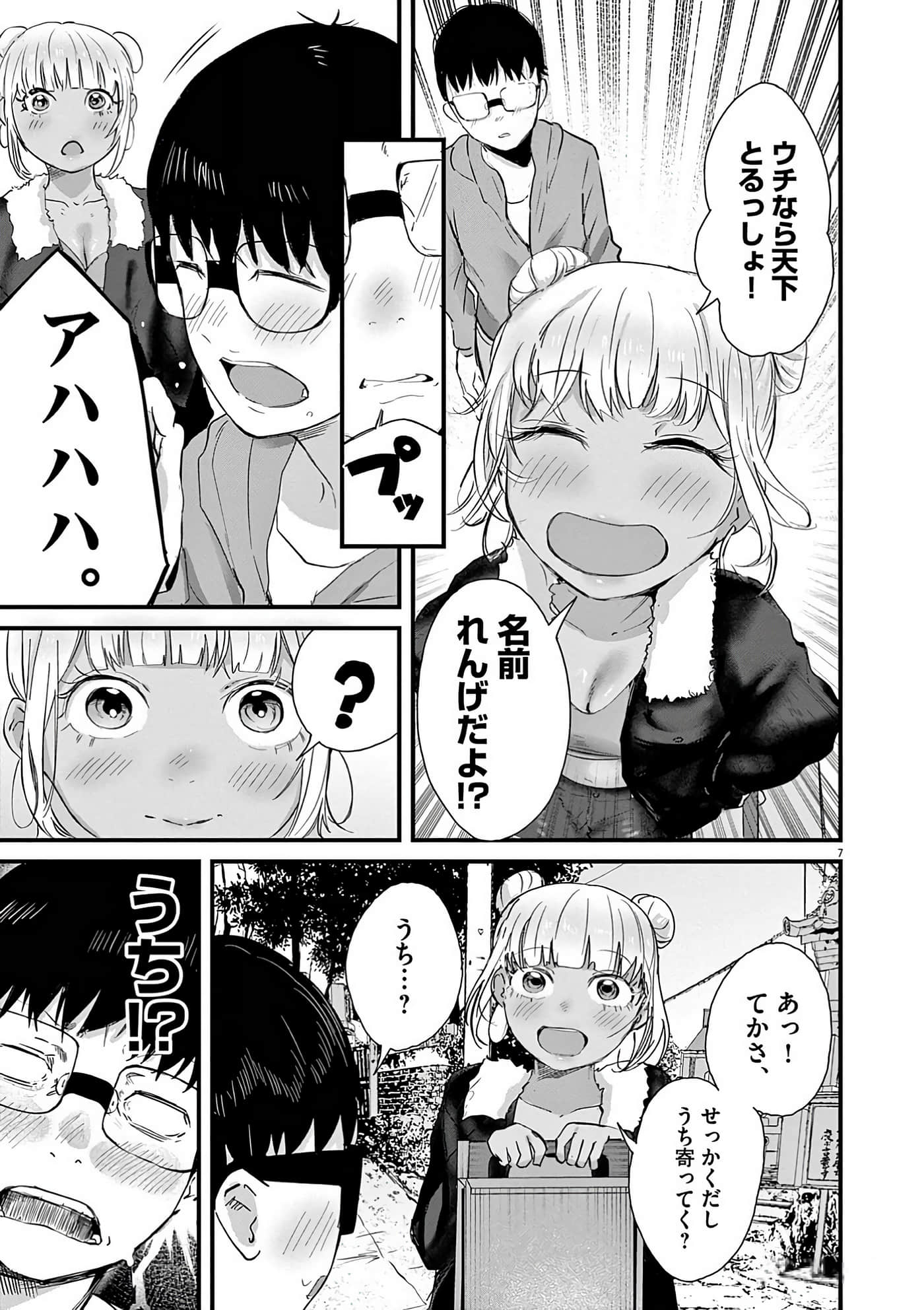 第 72 页