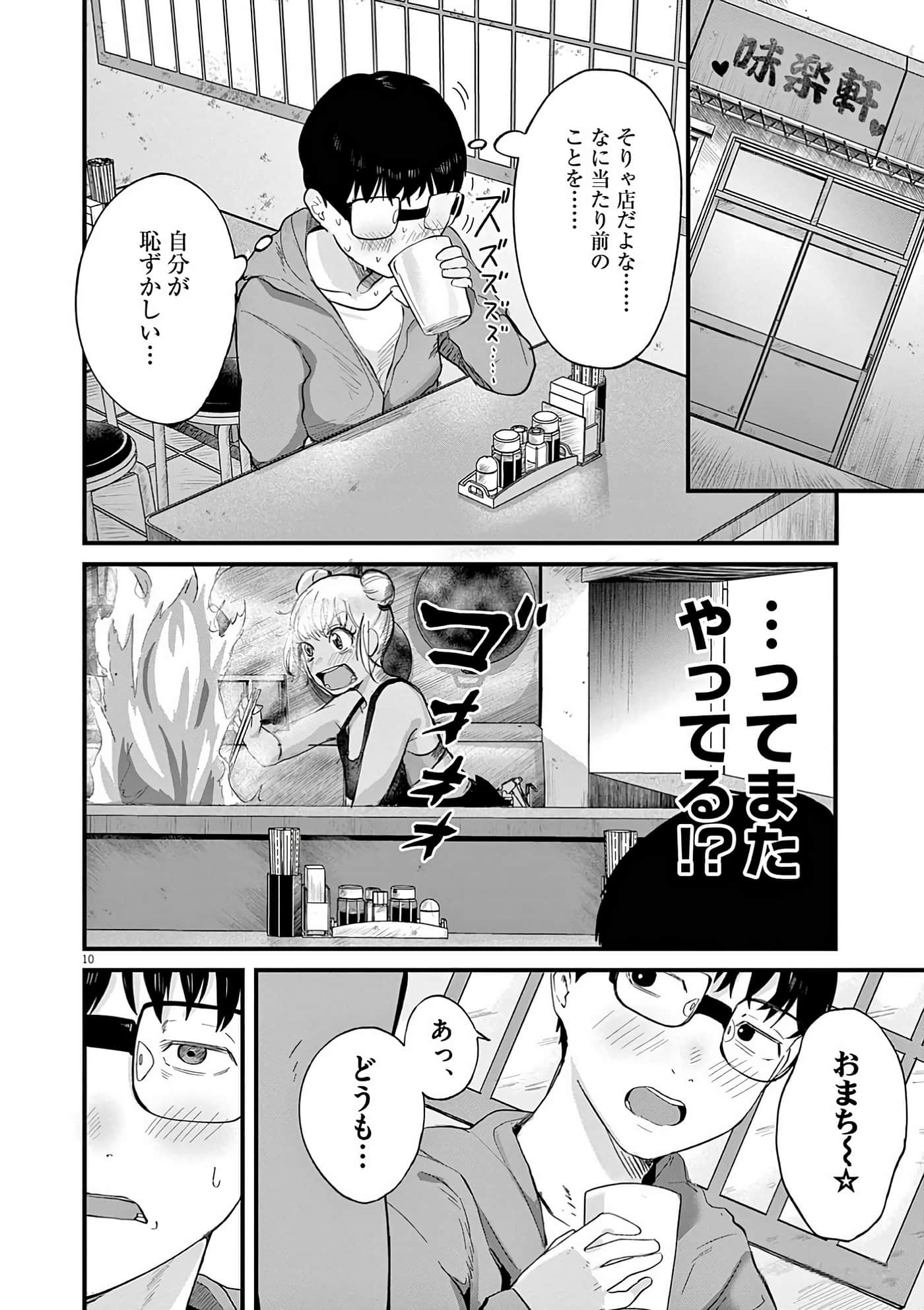第 75 页