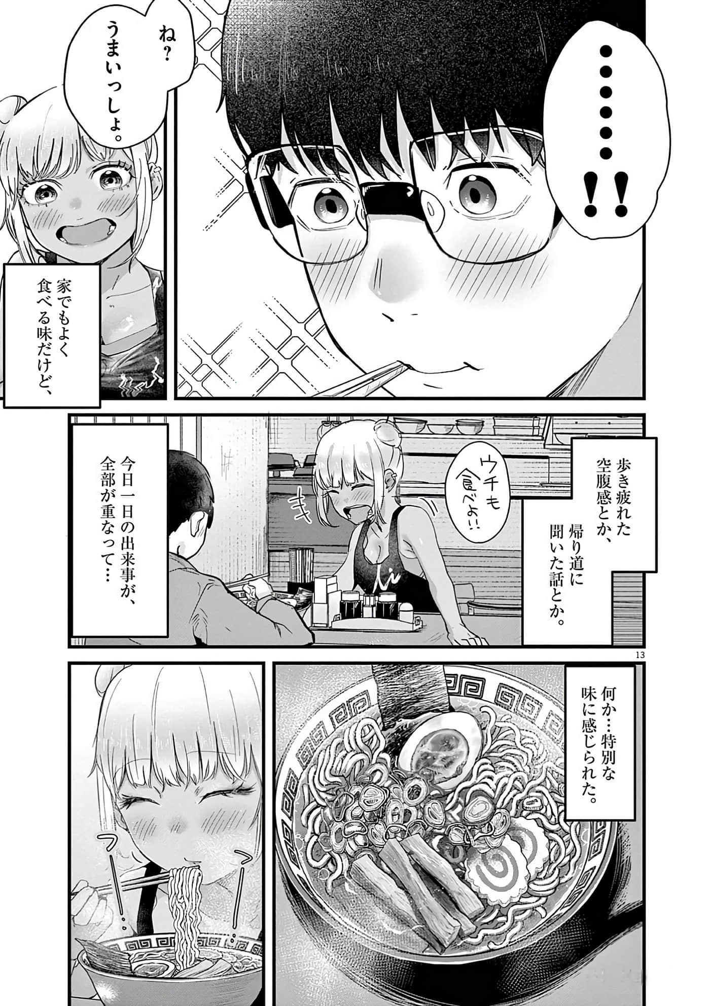 第 78 页