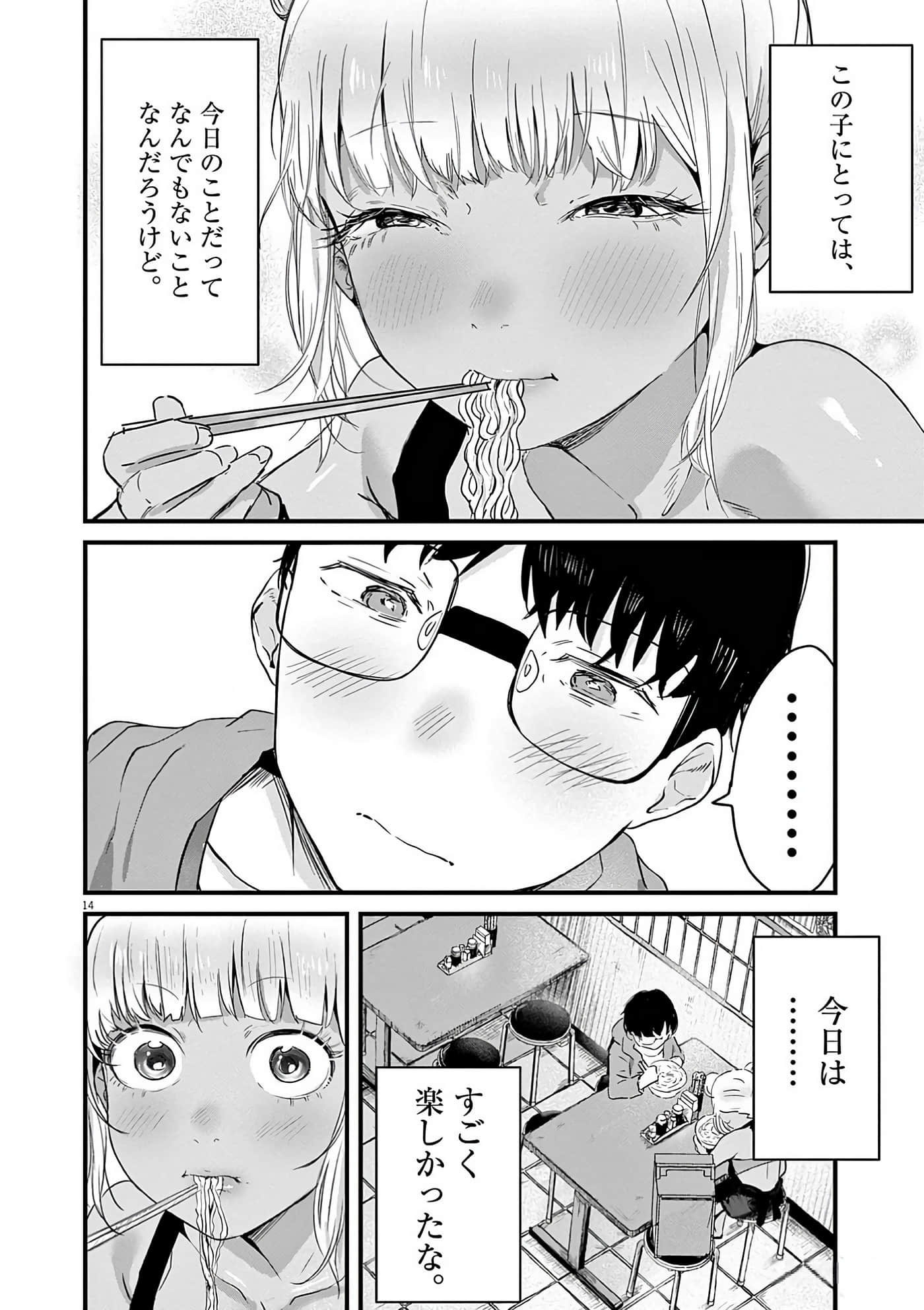 第 79 页