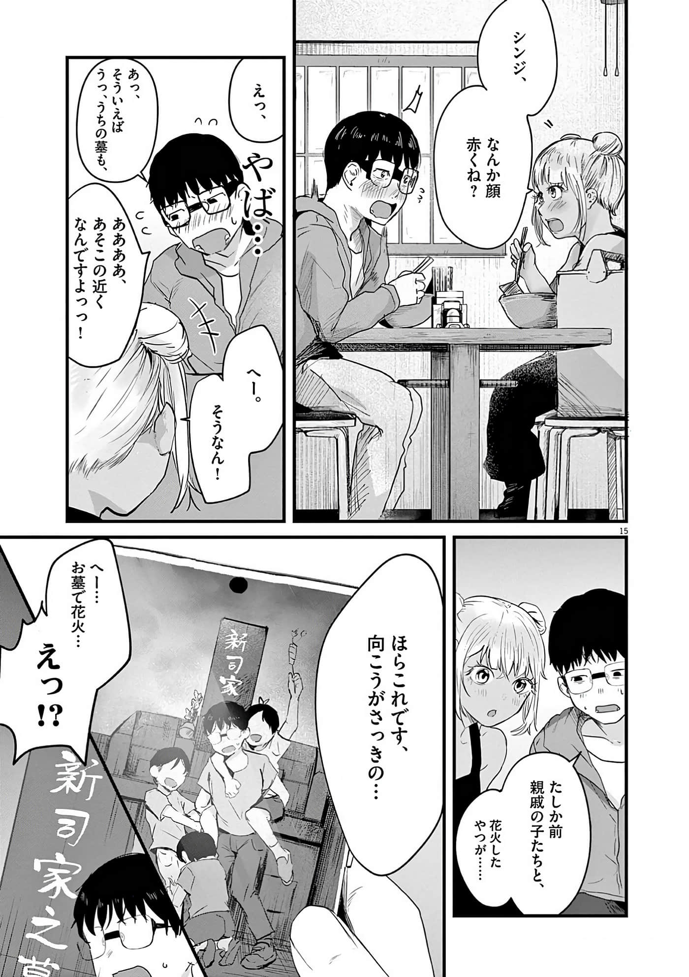 第 80 页